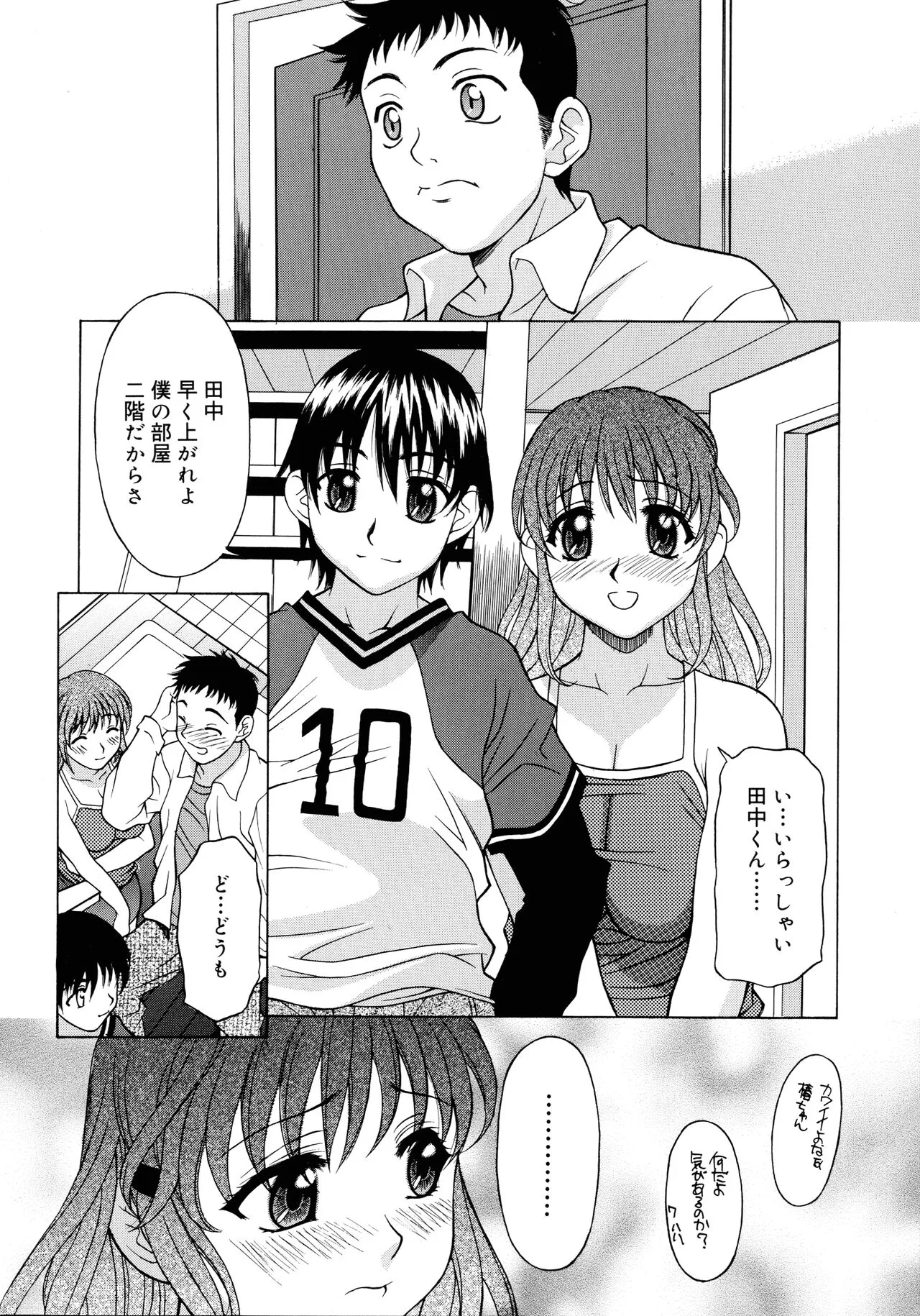 Page 125