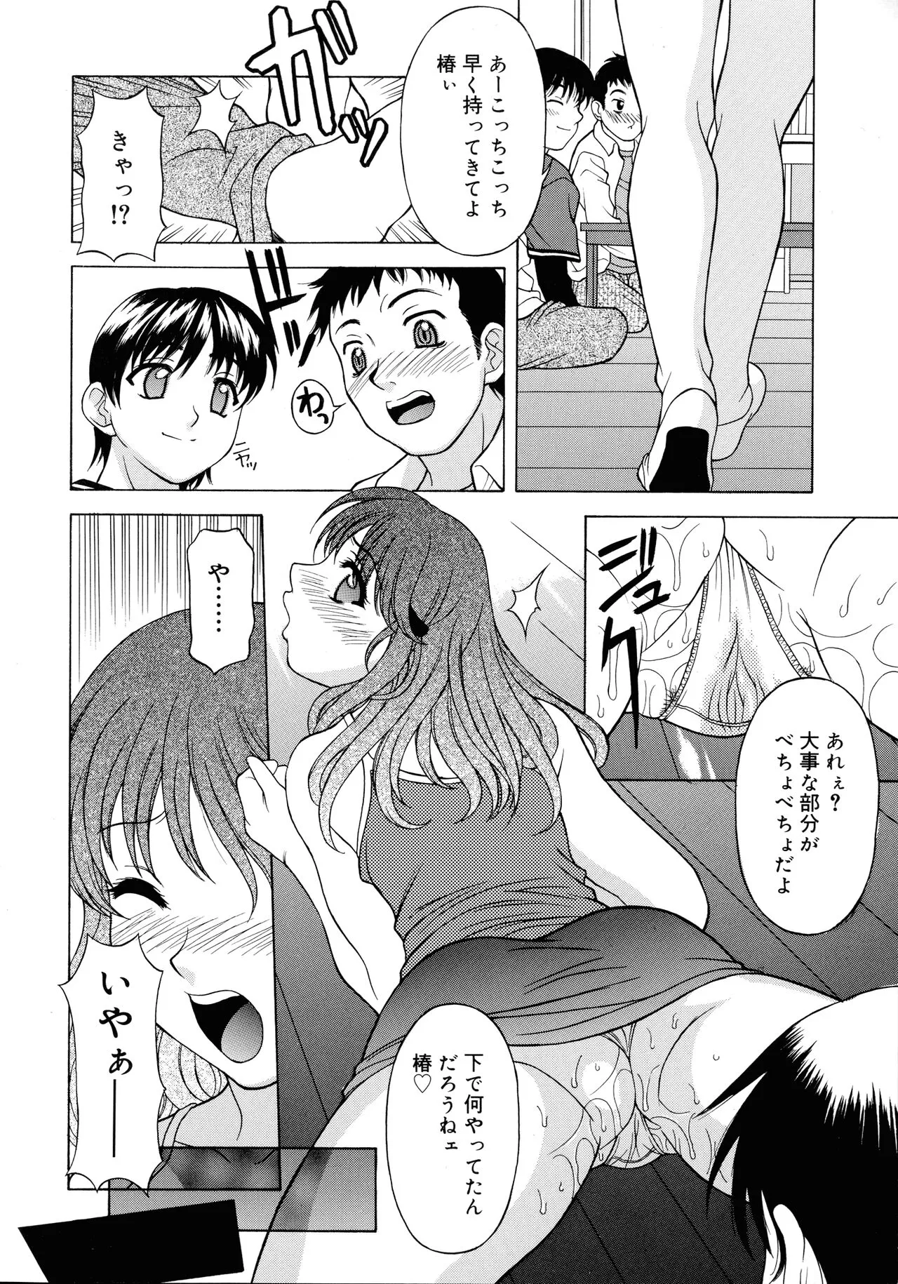 Page 129