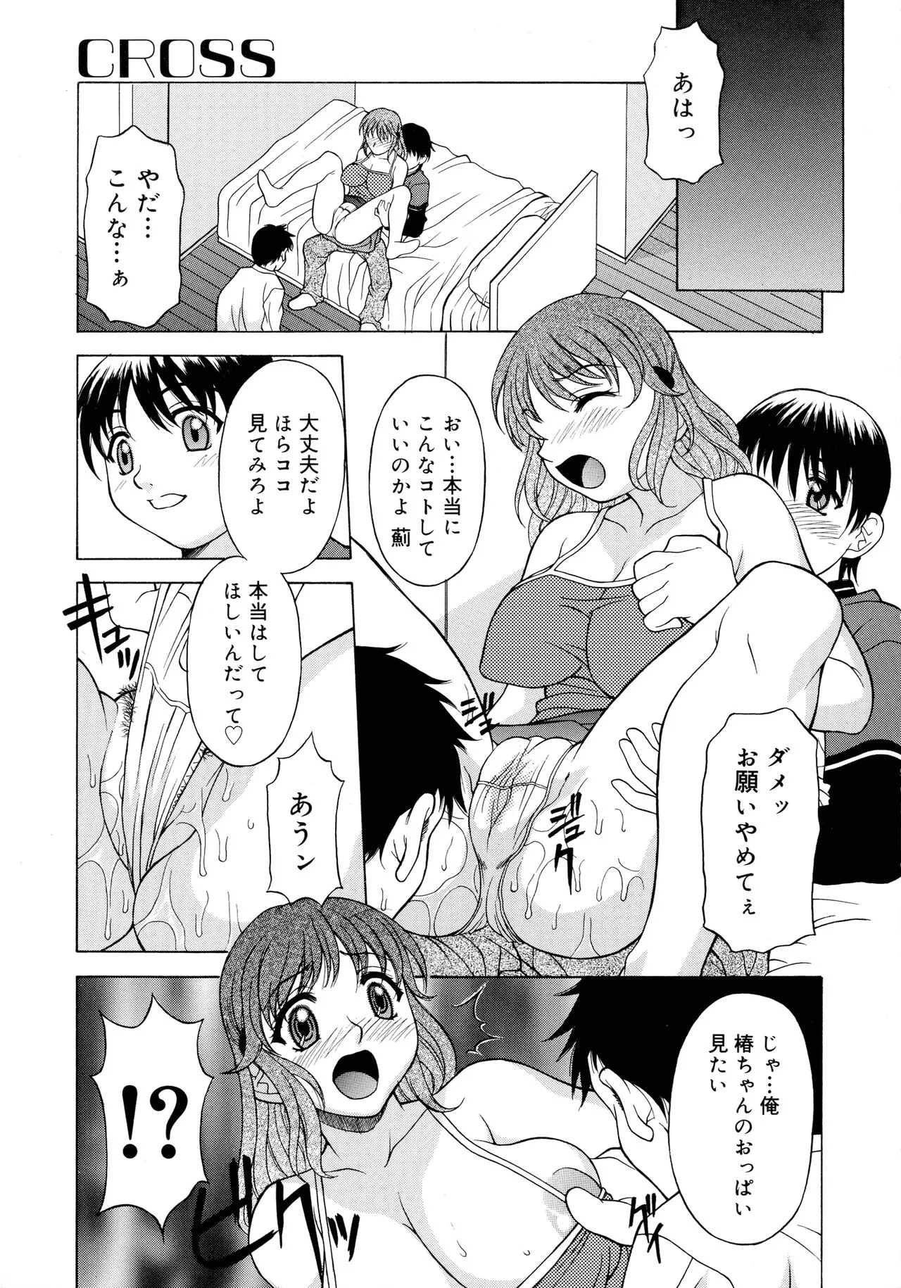 Page 130