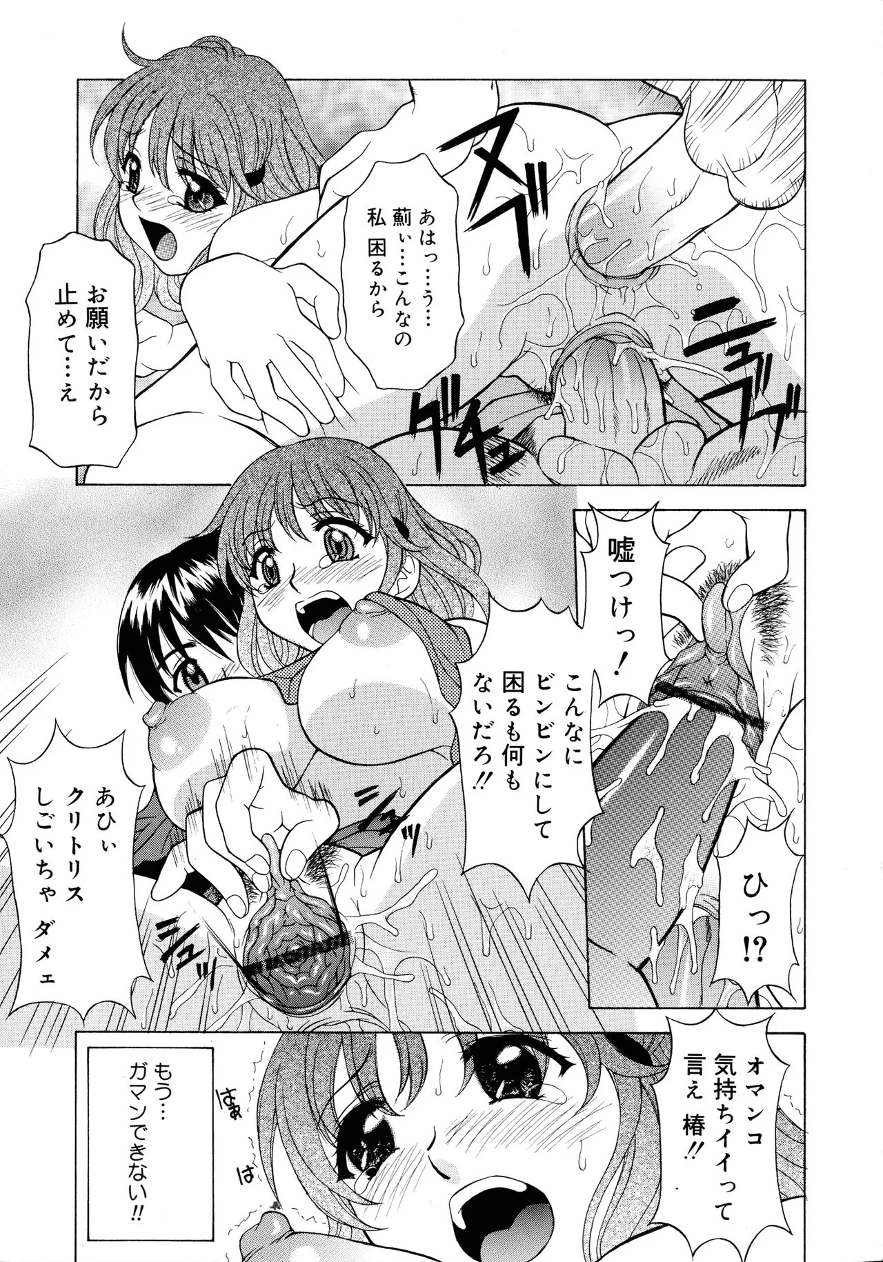 Page 134