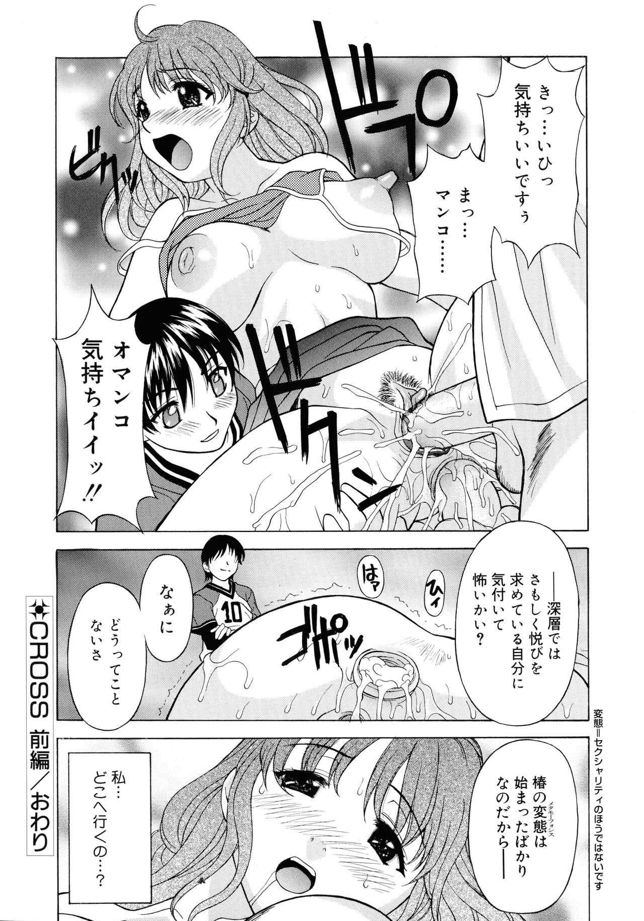 Page 135