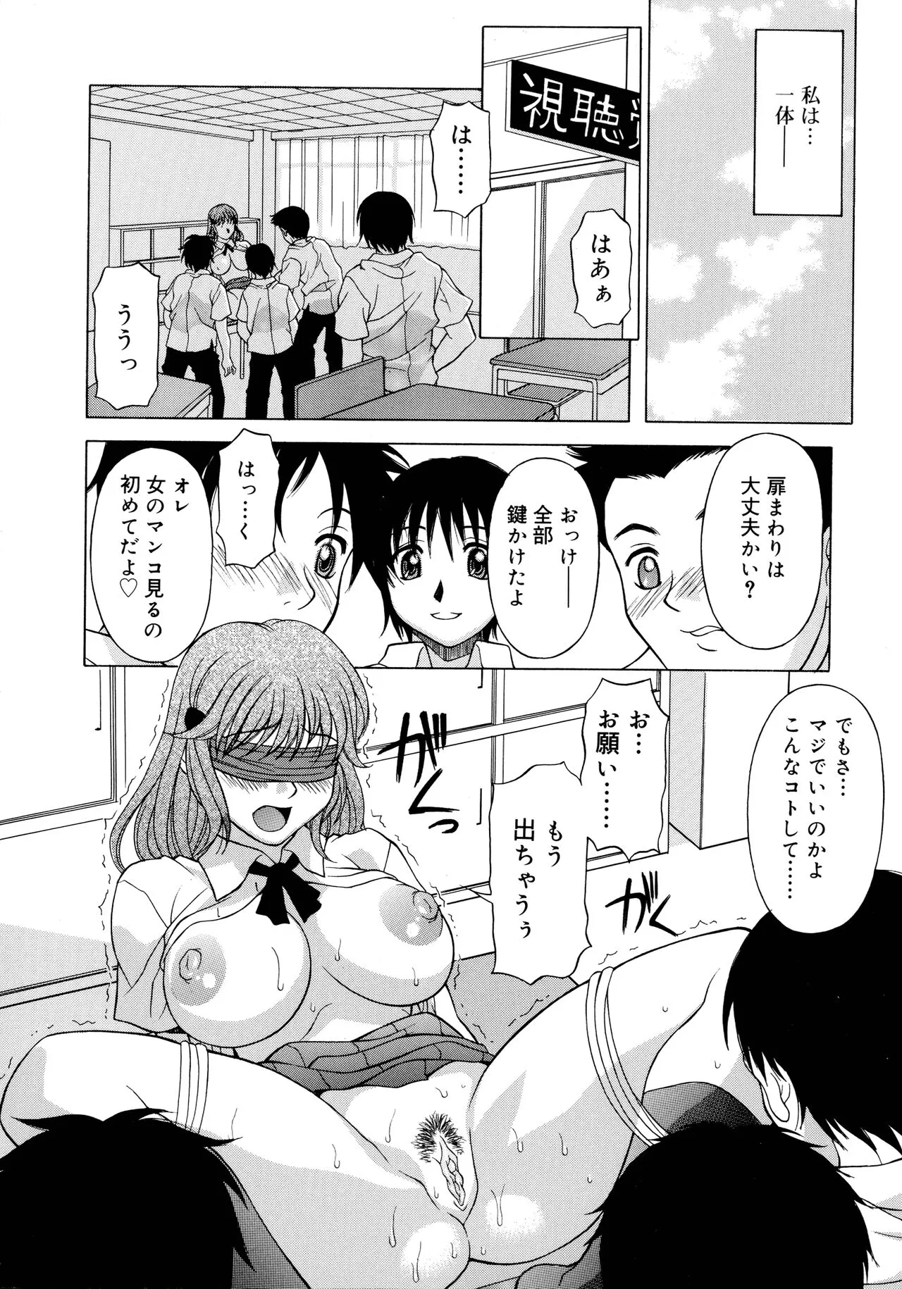Page 141