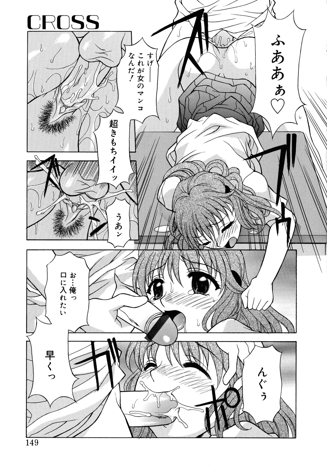 Page 146