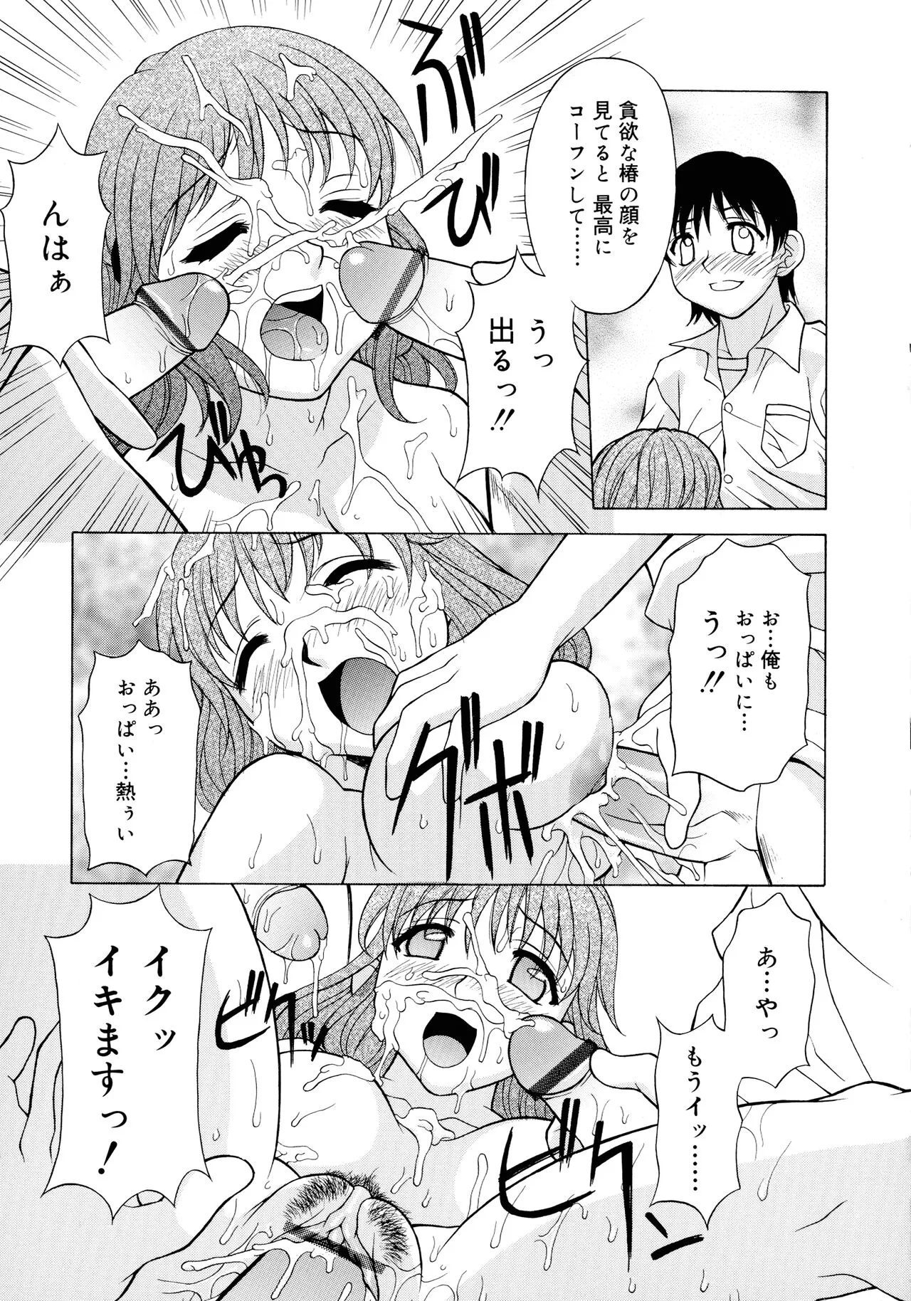 Page 148