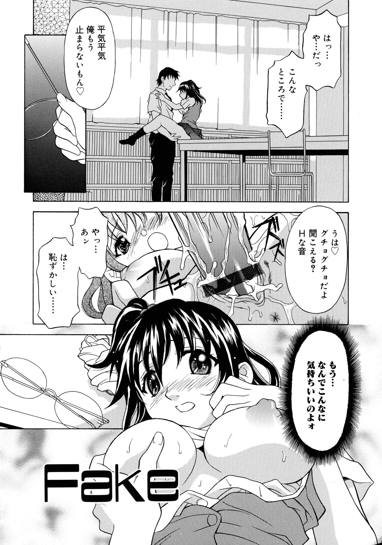 Page 152