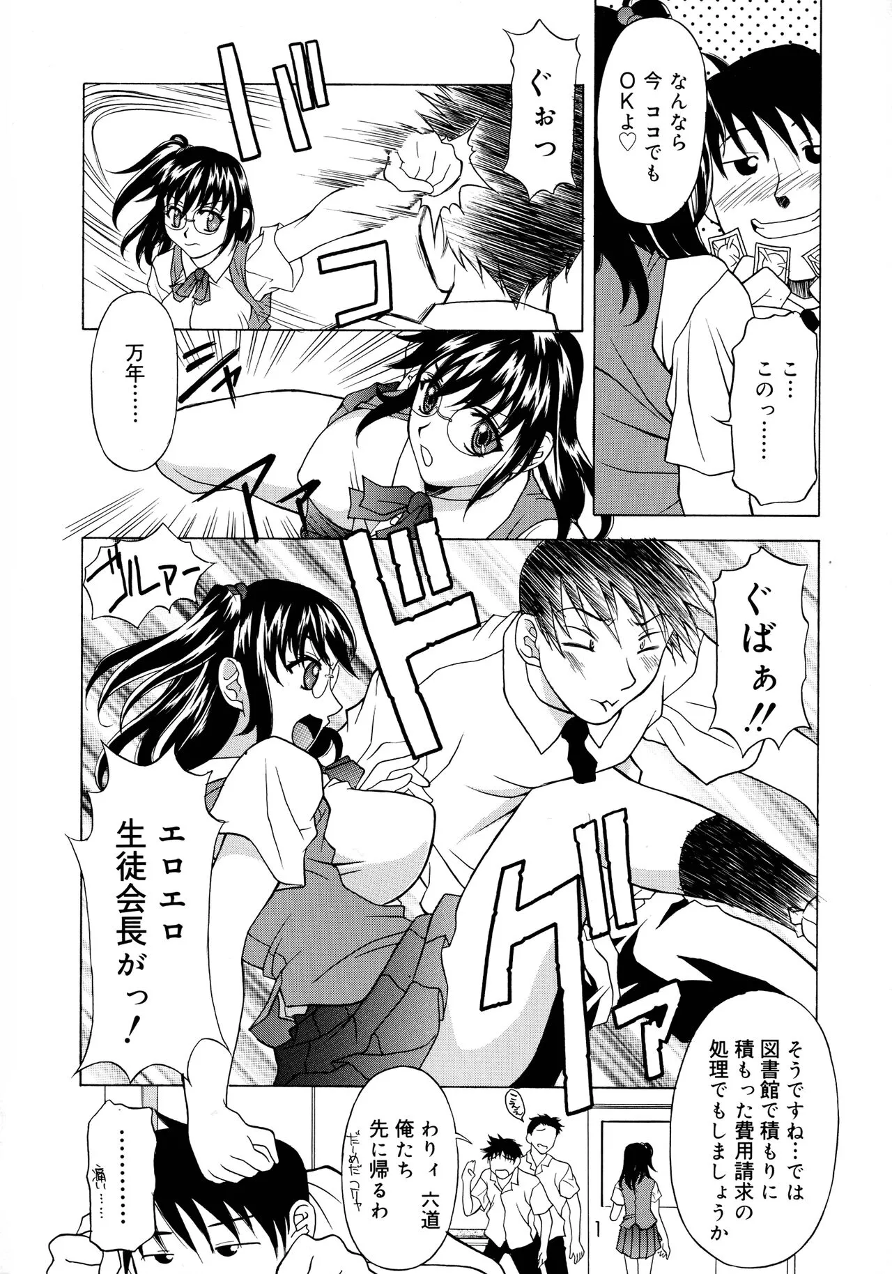Page 155