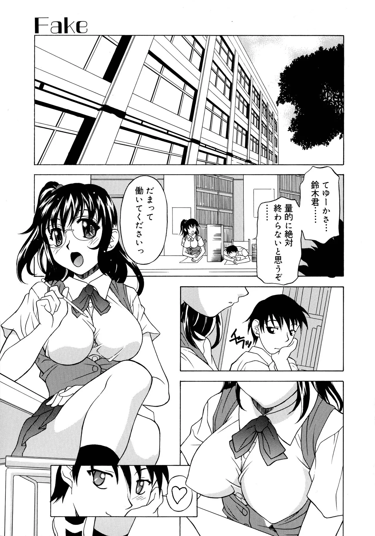 Page 156