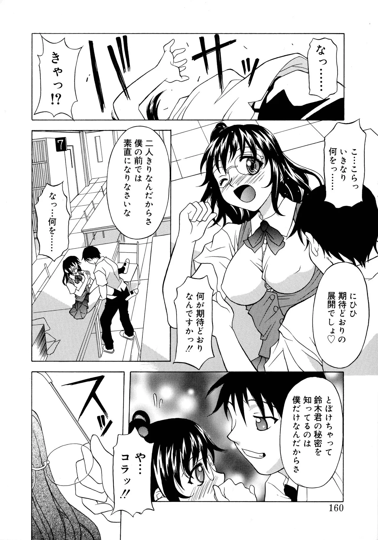 Page 157