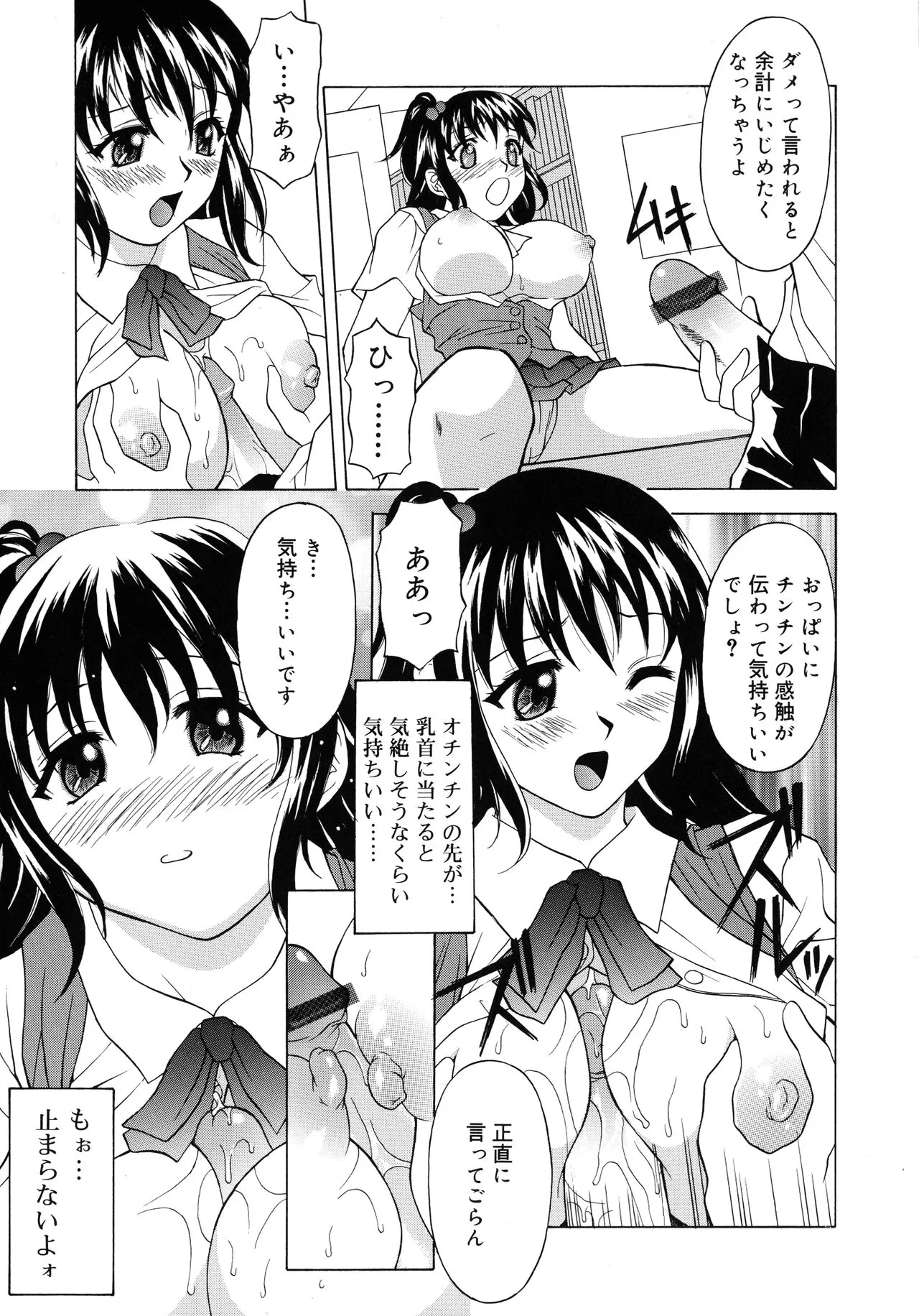 Page 160