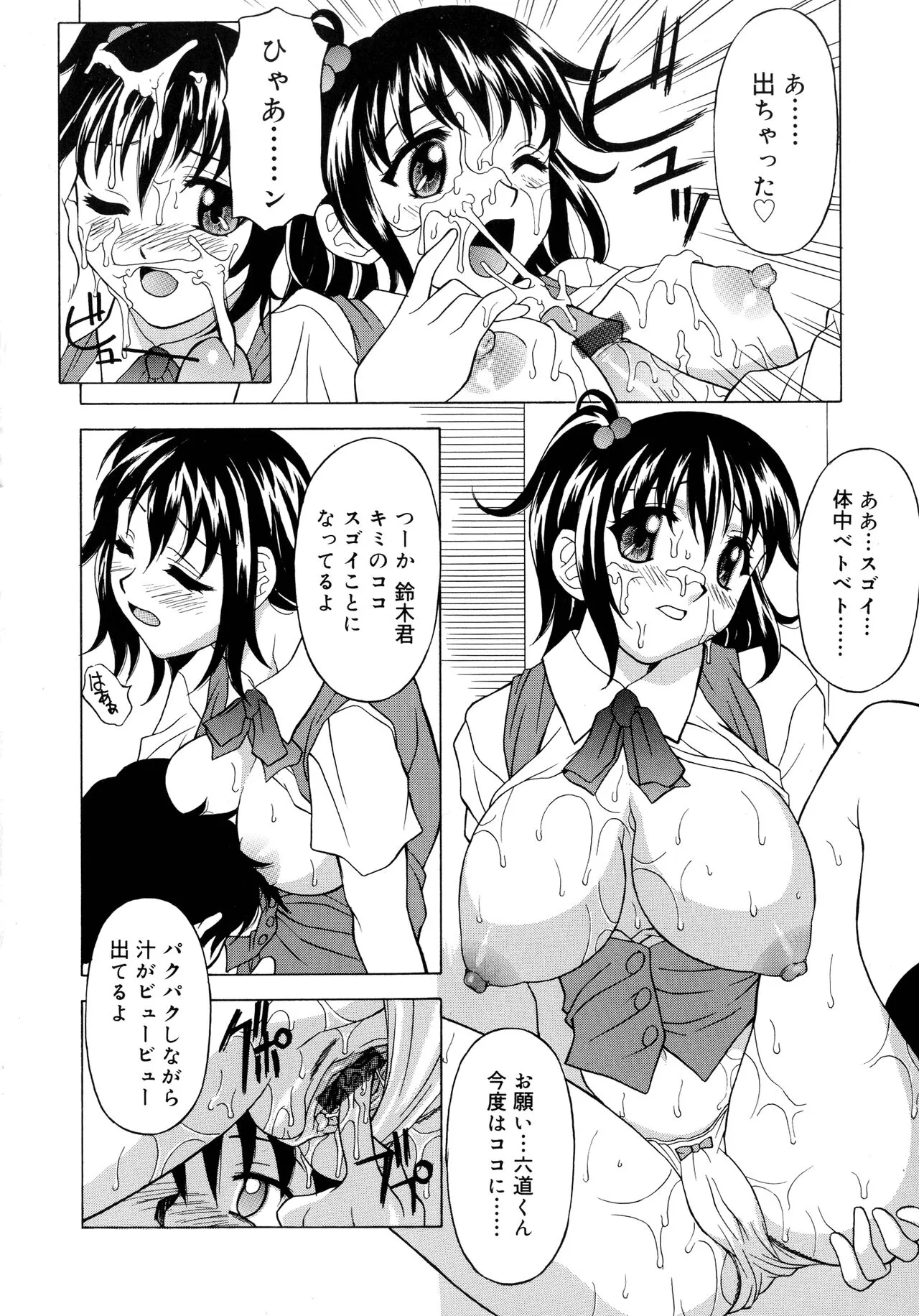 Page 161
