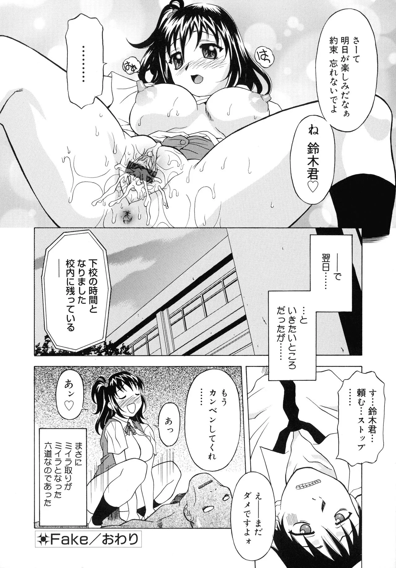 Page 167