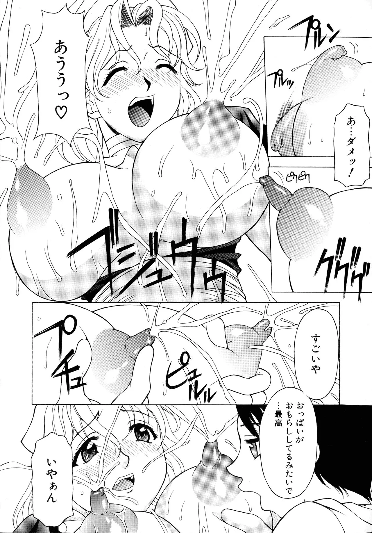 Page 171