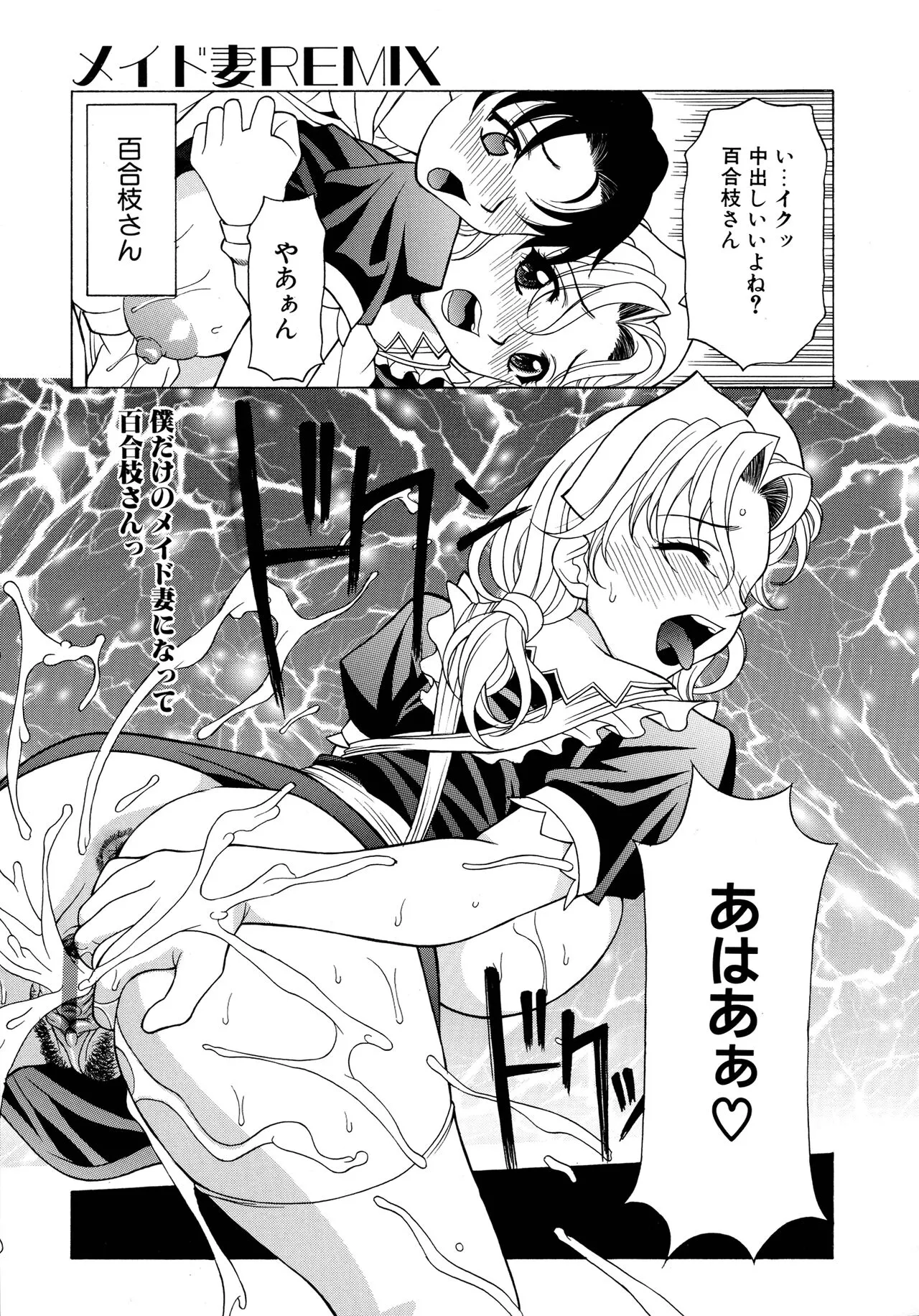 Page 174