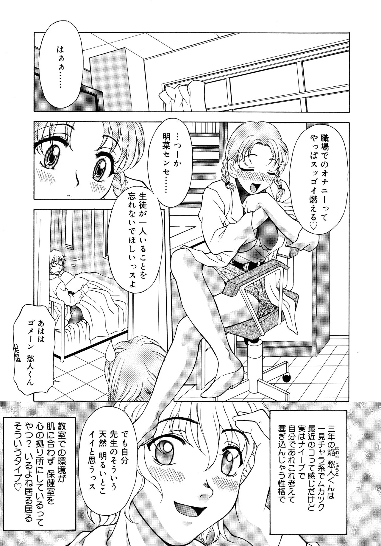 Page 42
