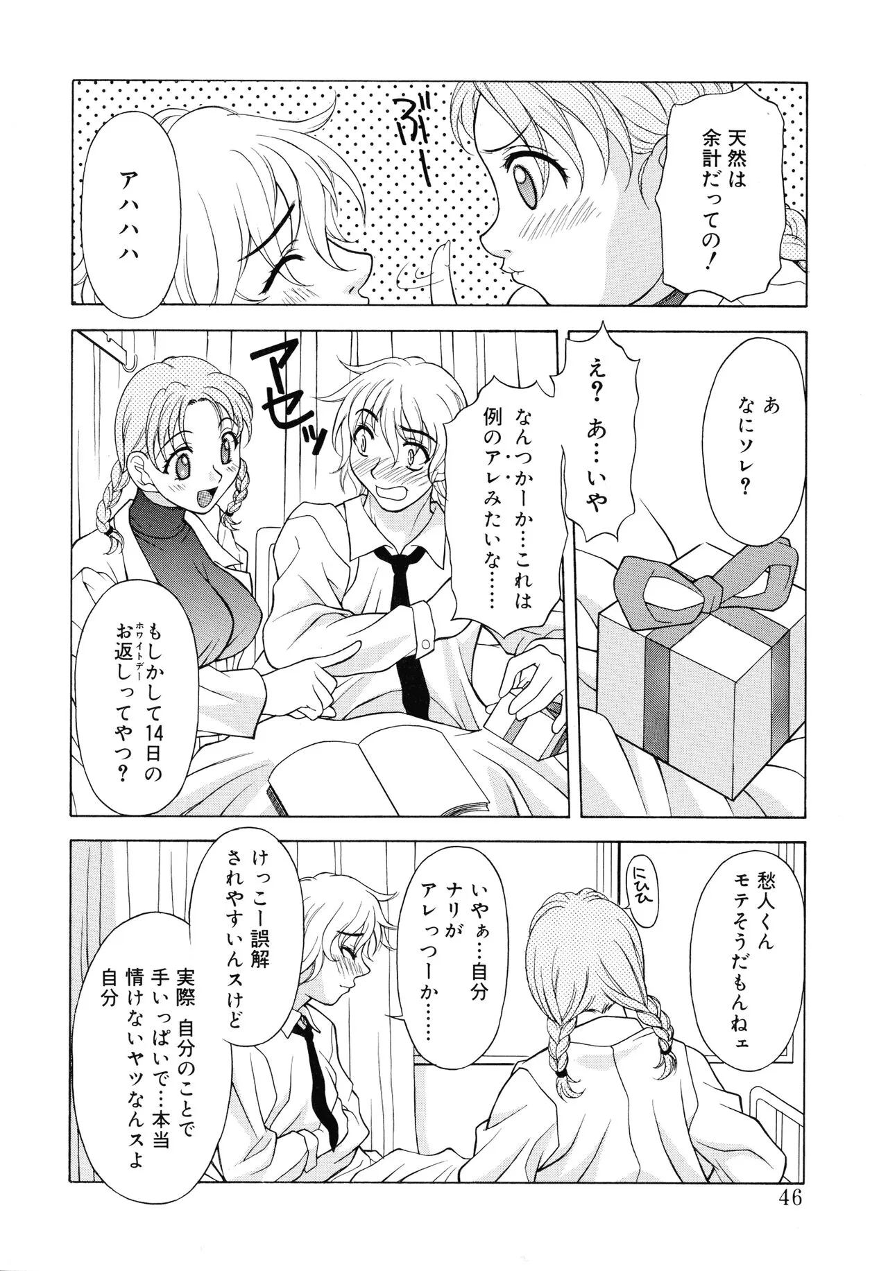 Page 43