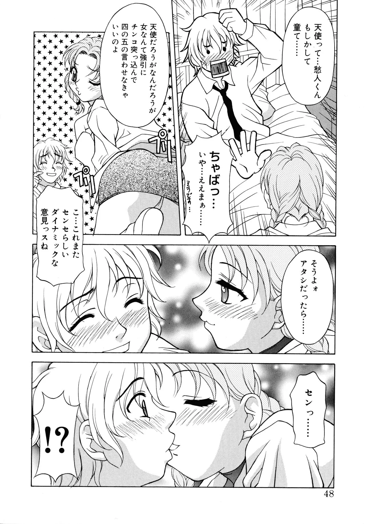 Page 45