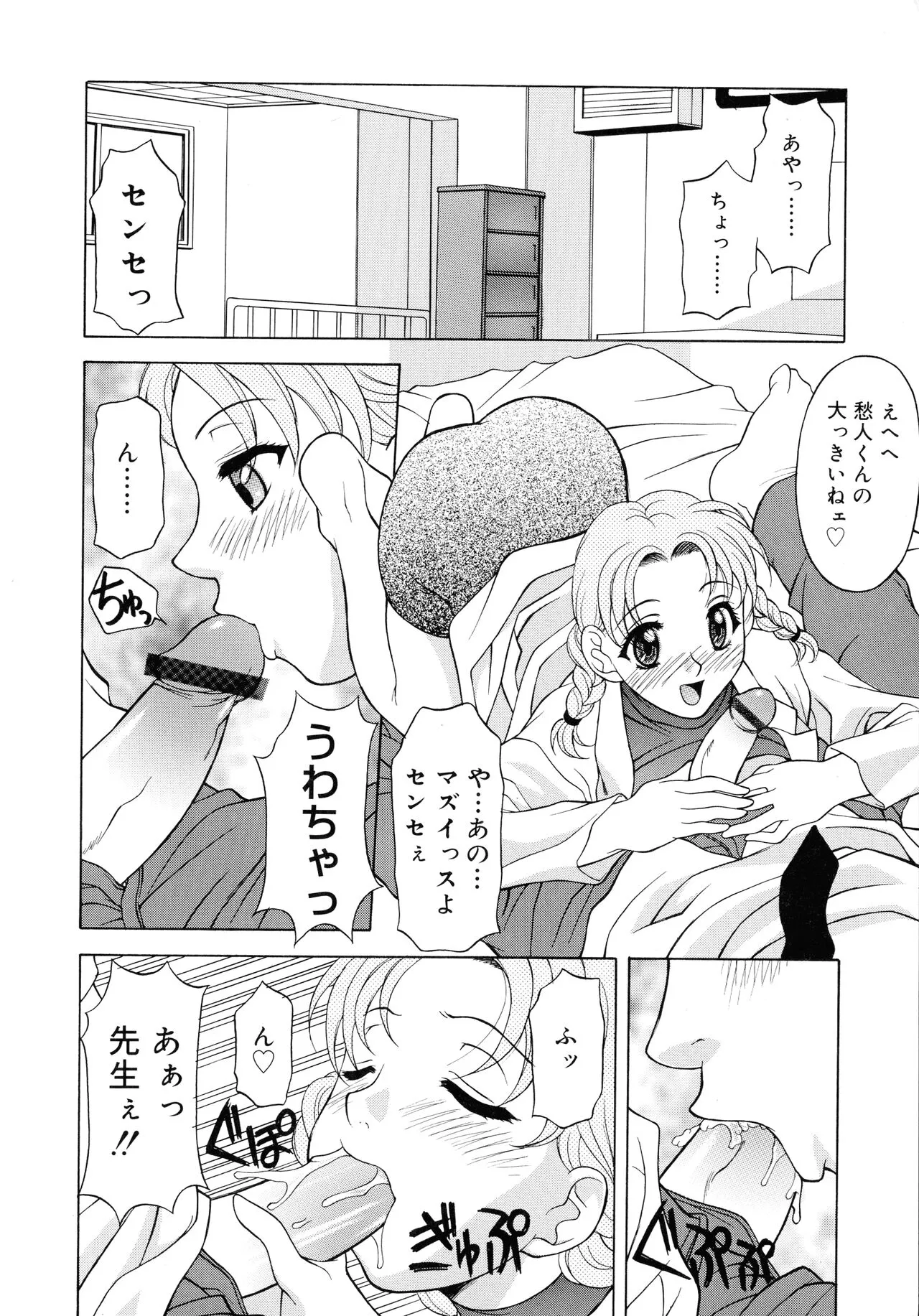 Page 47