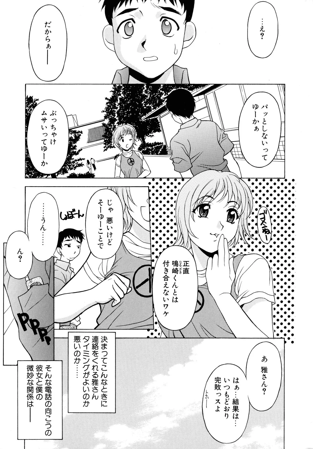 Page 56
