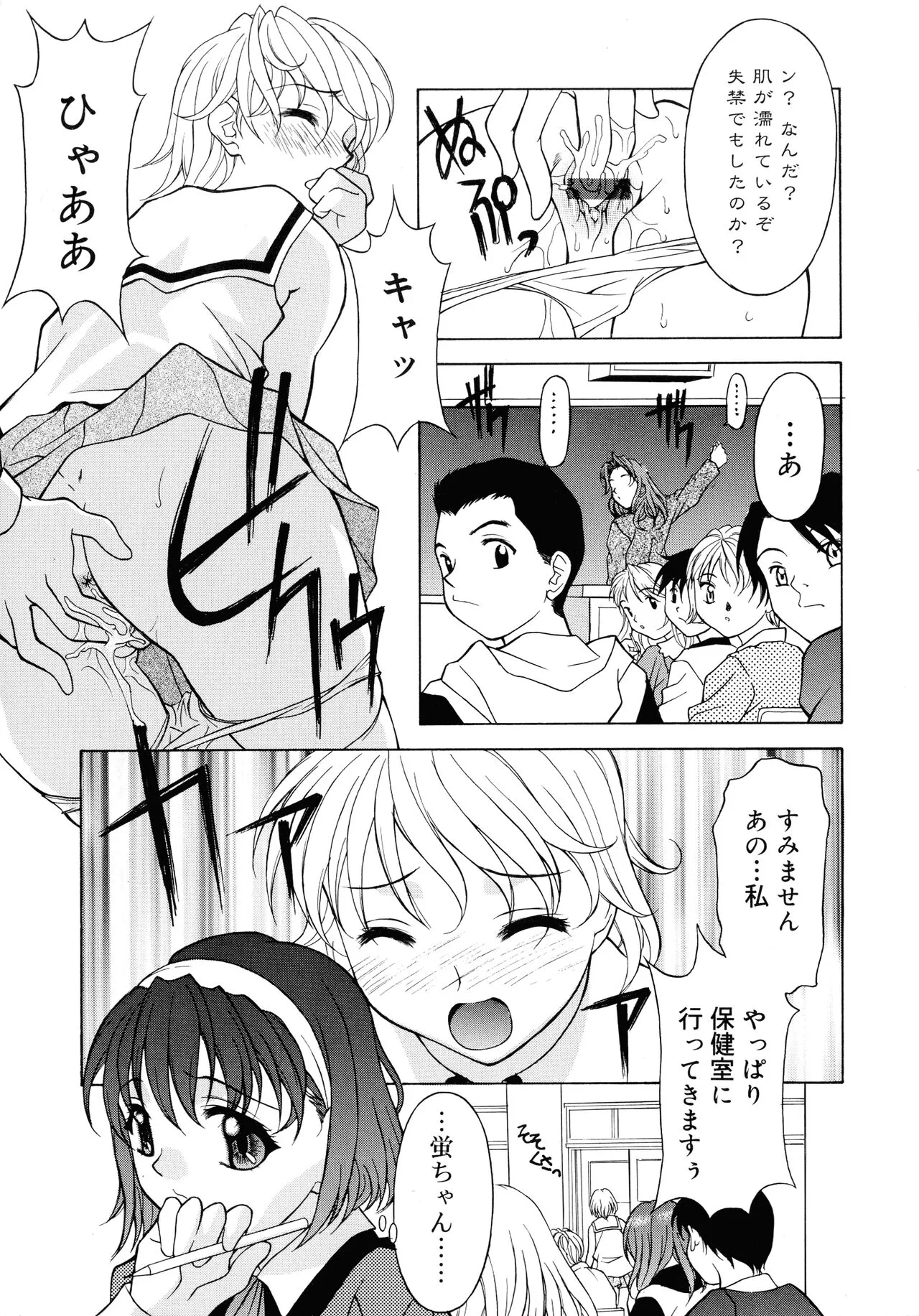 Page 78