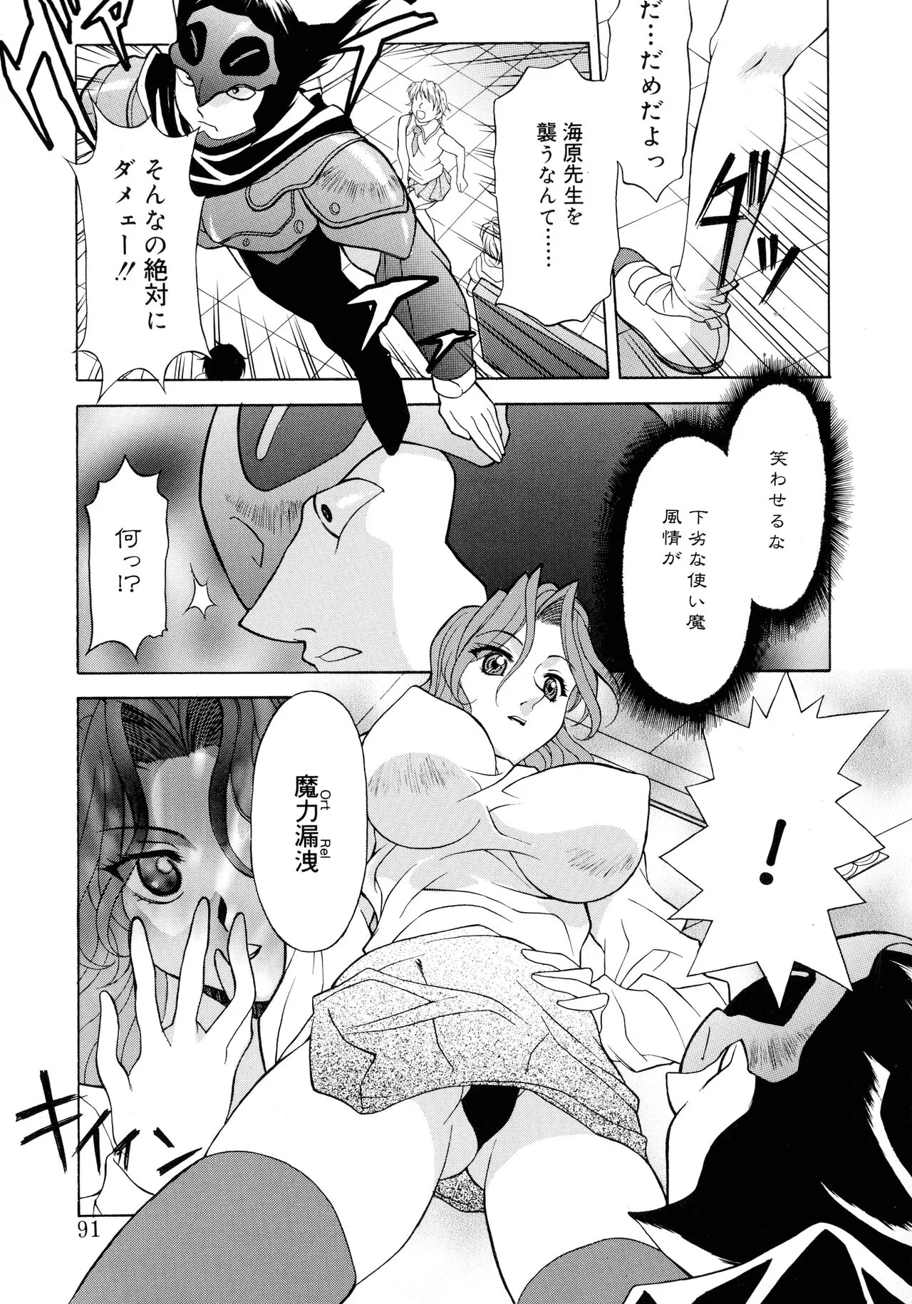 Page 88