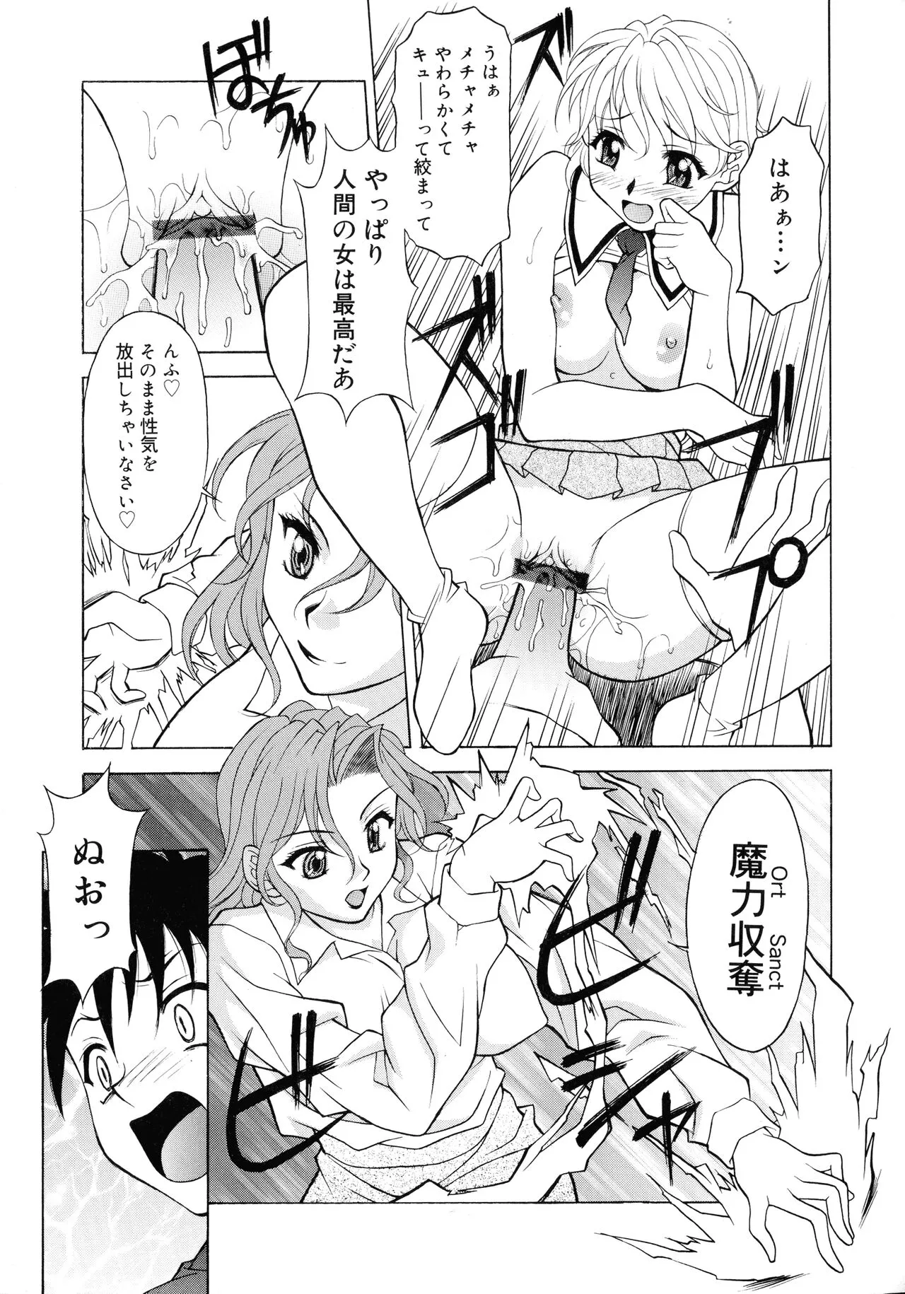 Page 94