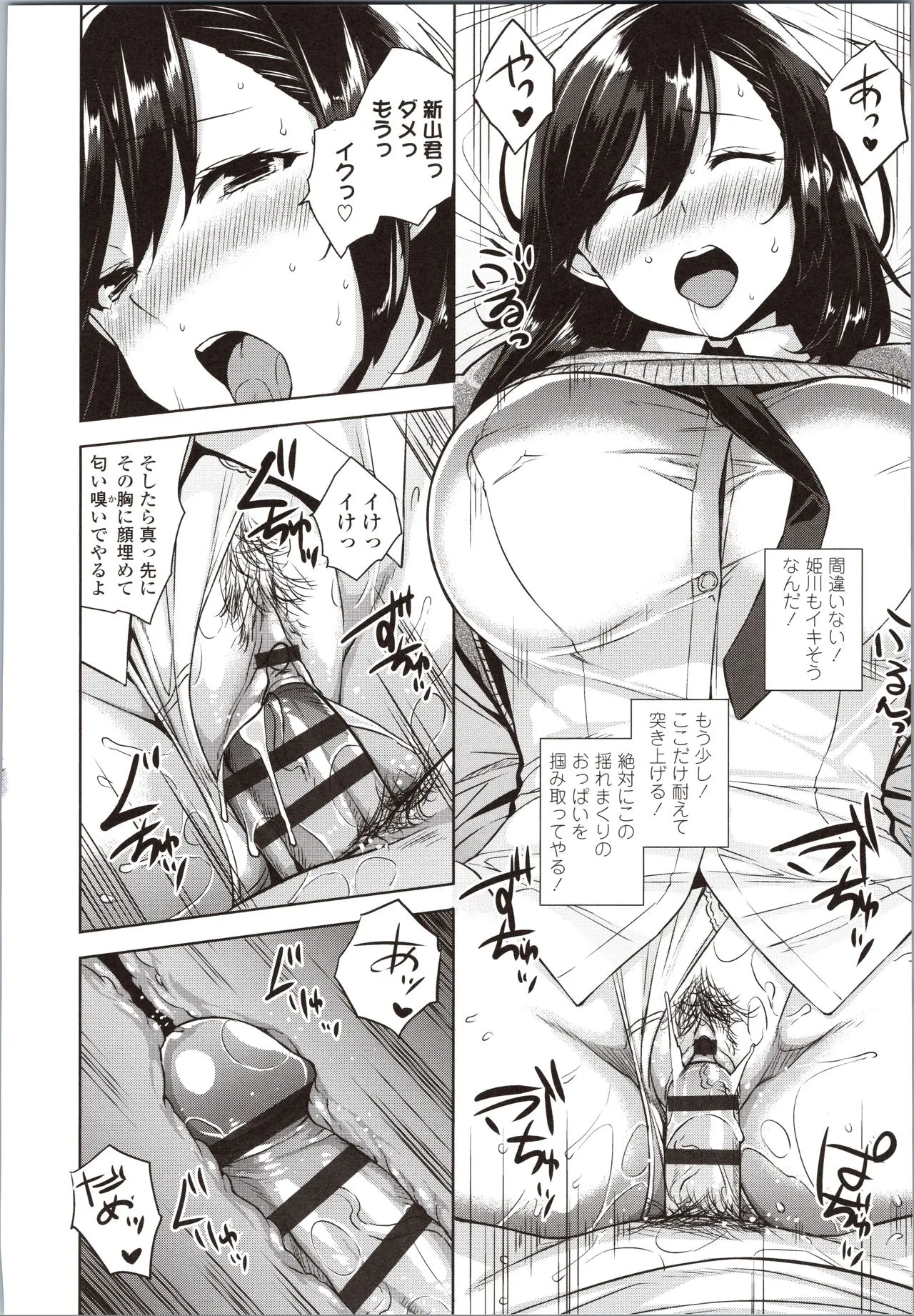 Page 109