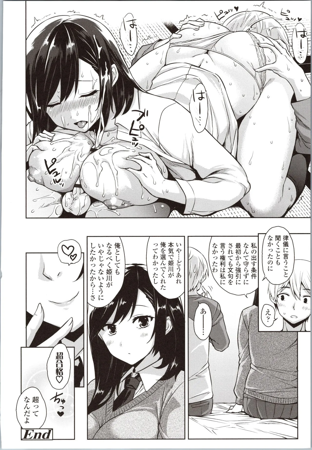 Page 115