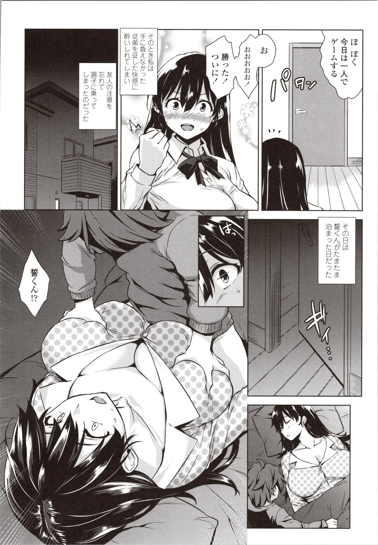 Page 121