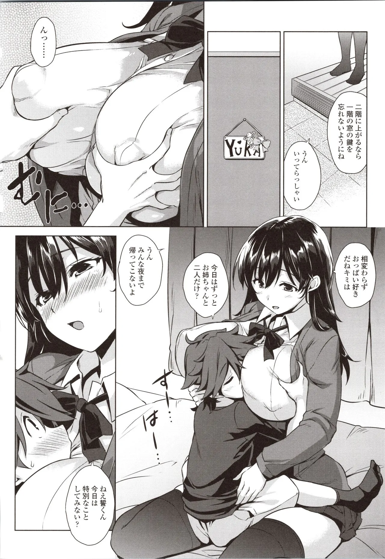 Page 127