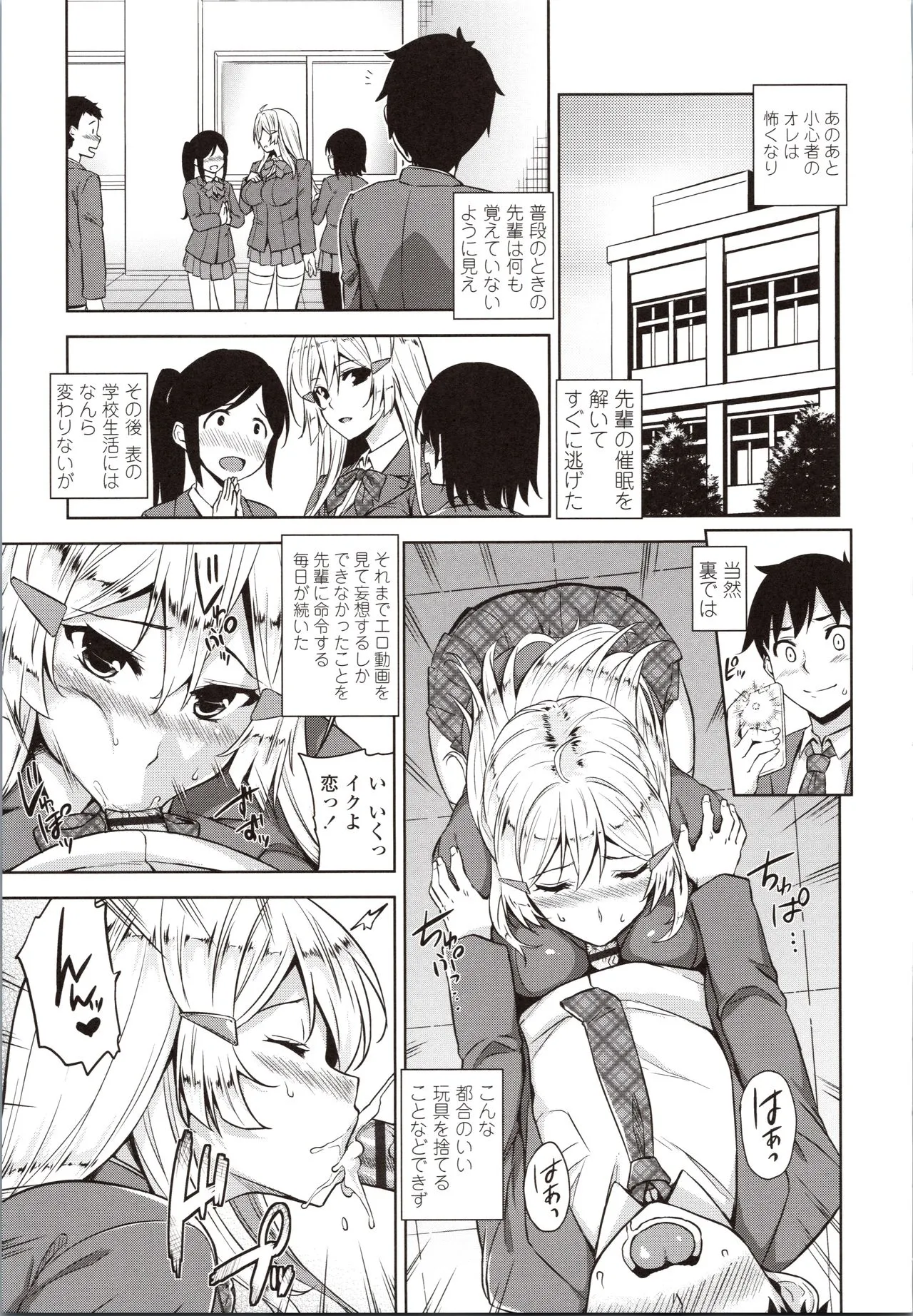 Page 142