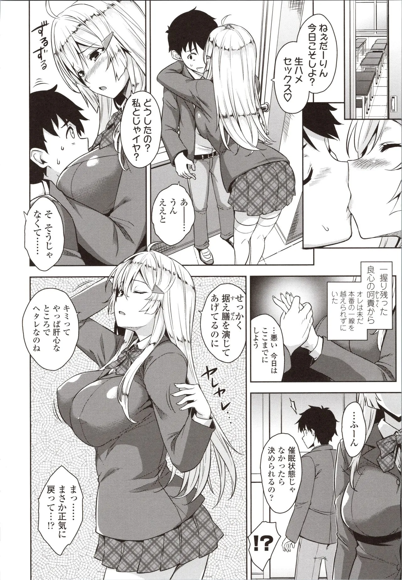 Page 147