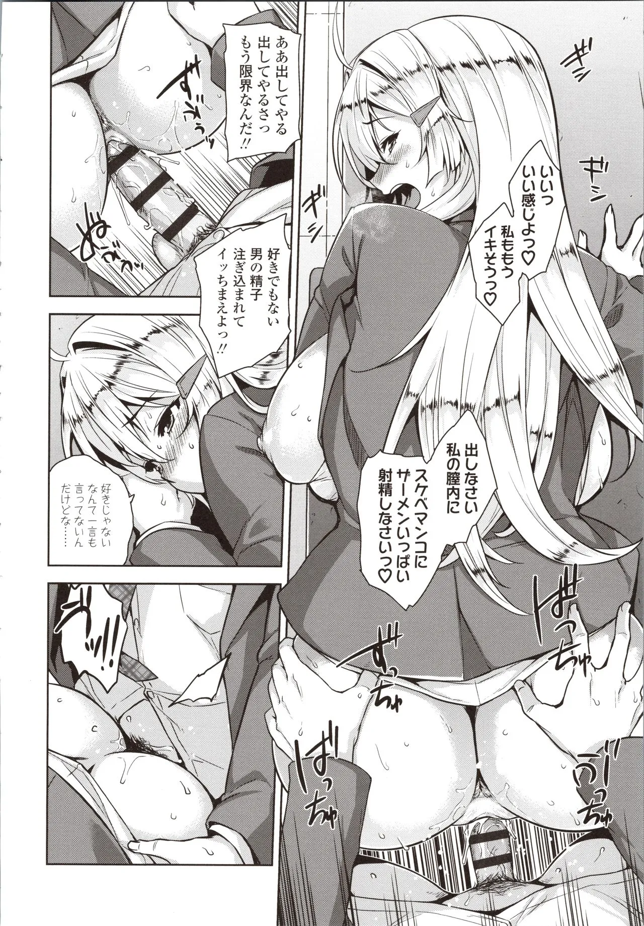 Page 155