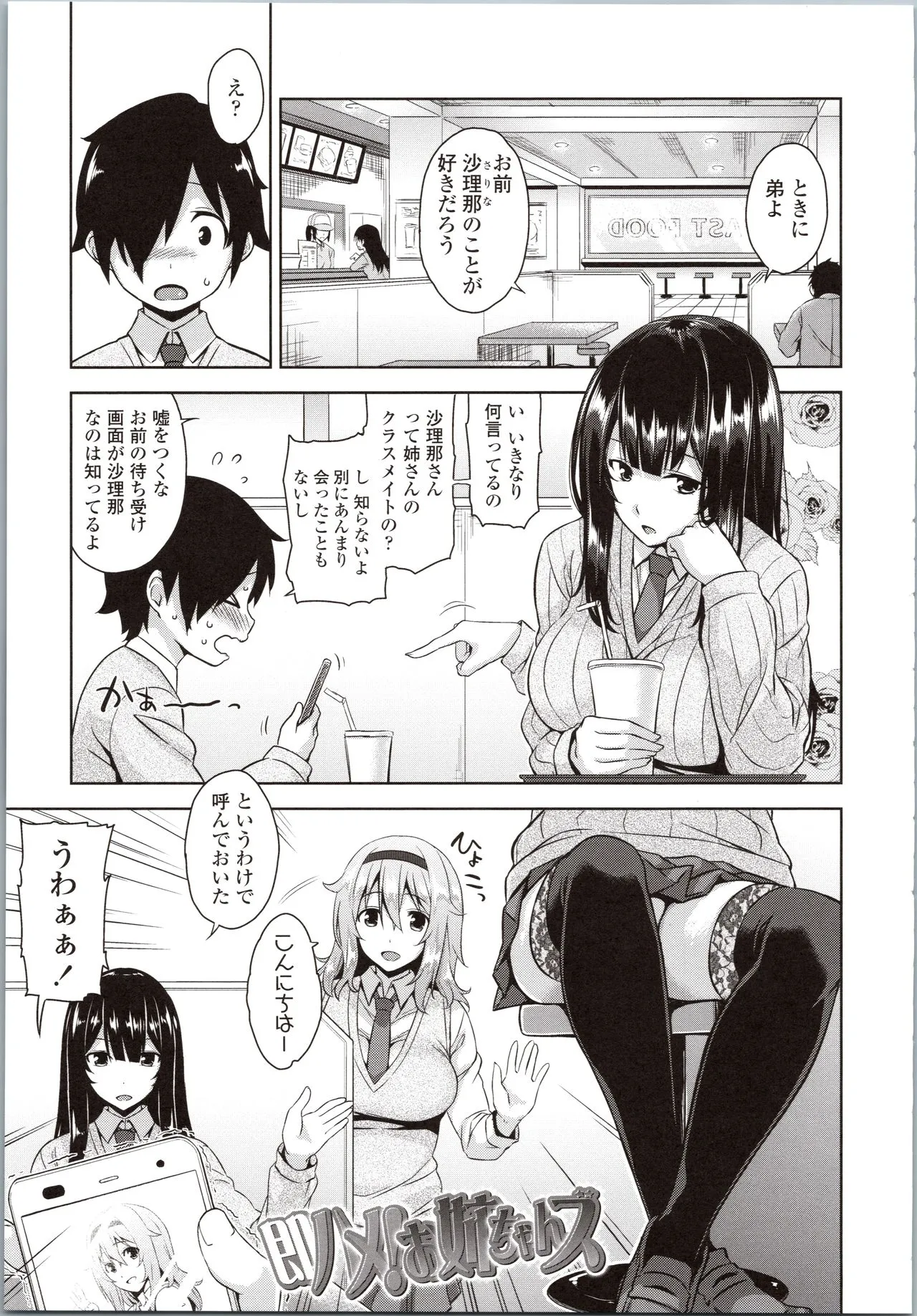 Page 158