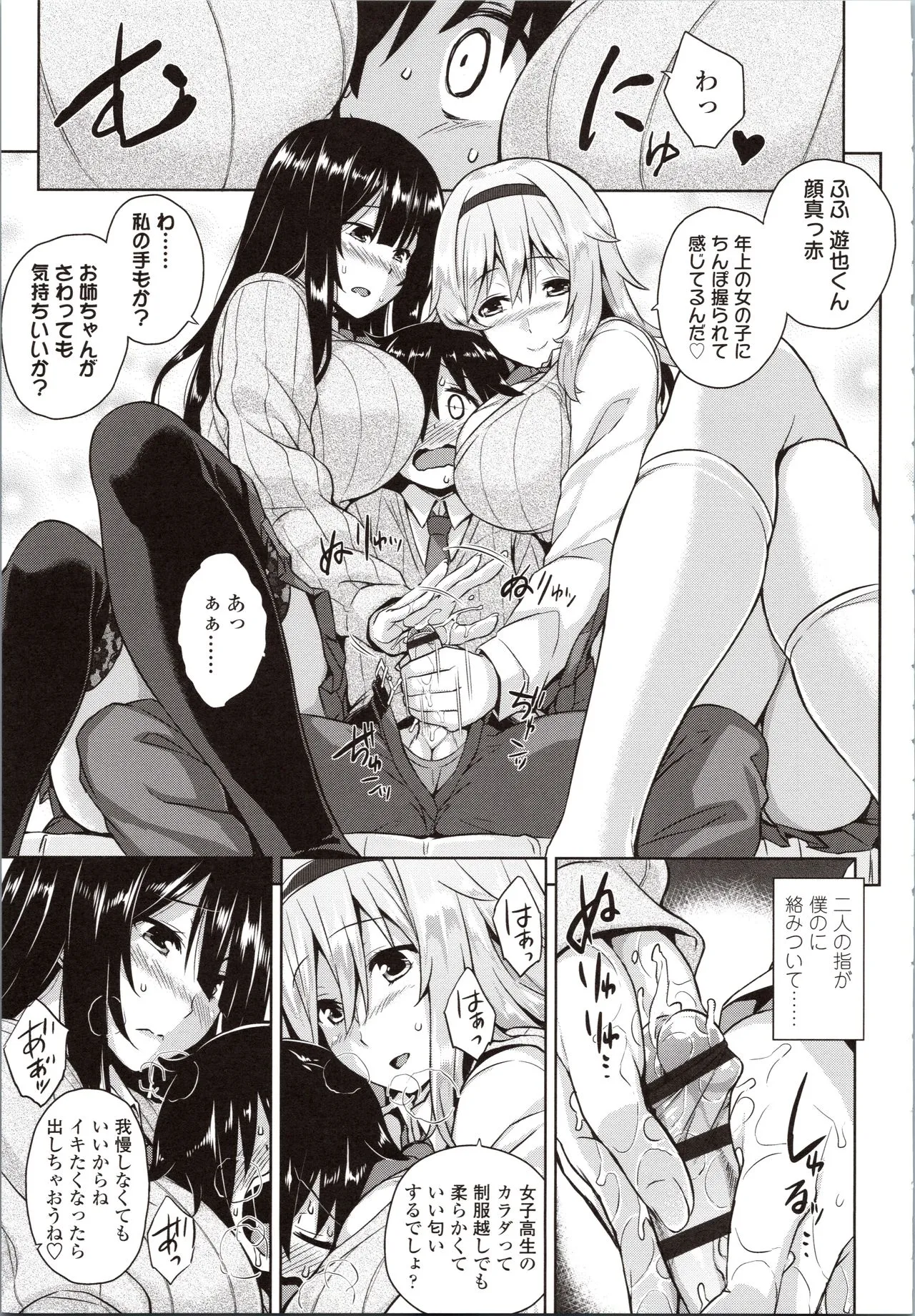 Page 162