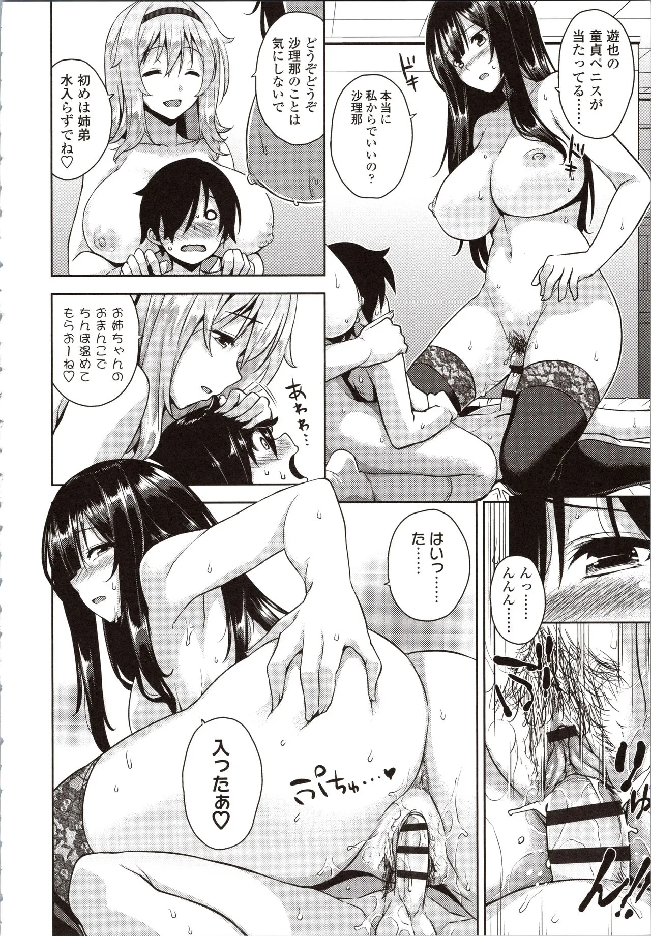 Page 167
