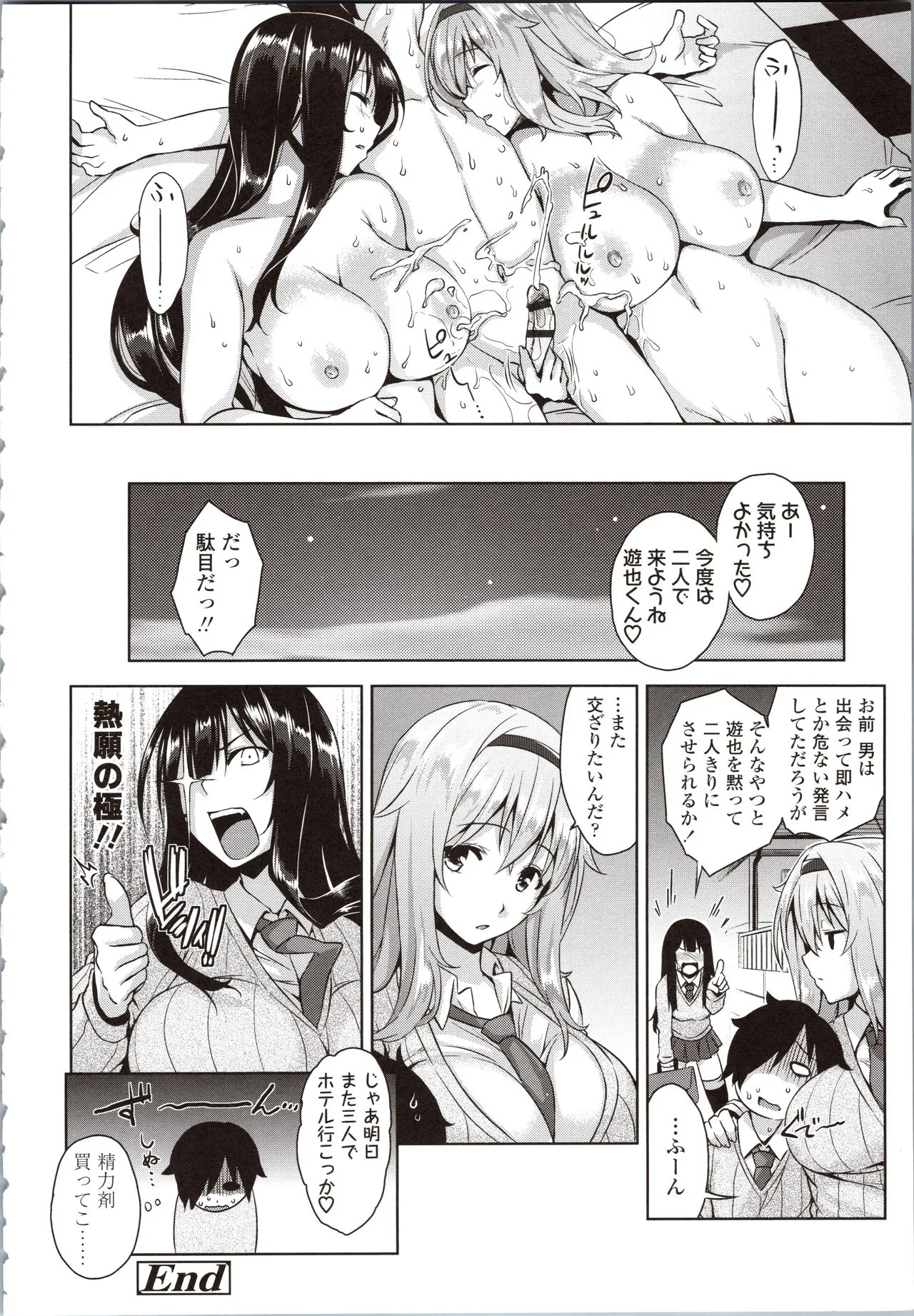 Page 177