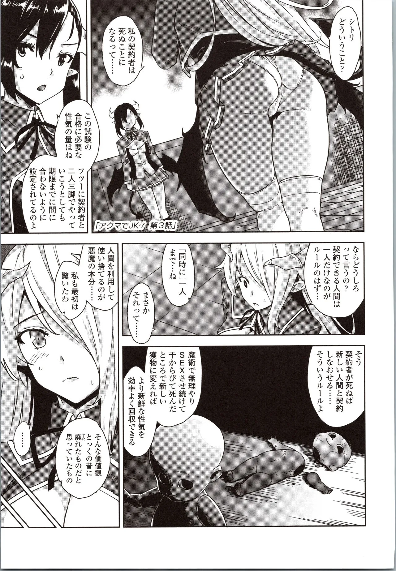 Page 46