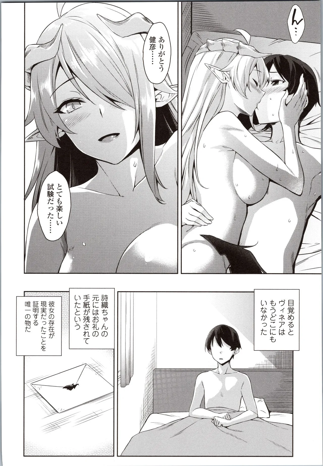 Page 93