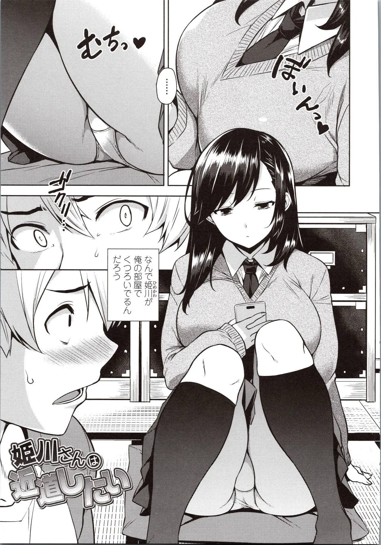 Page 98