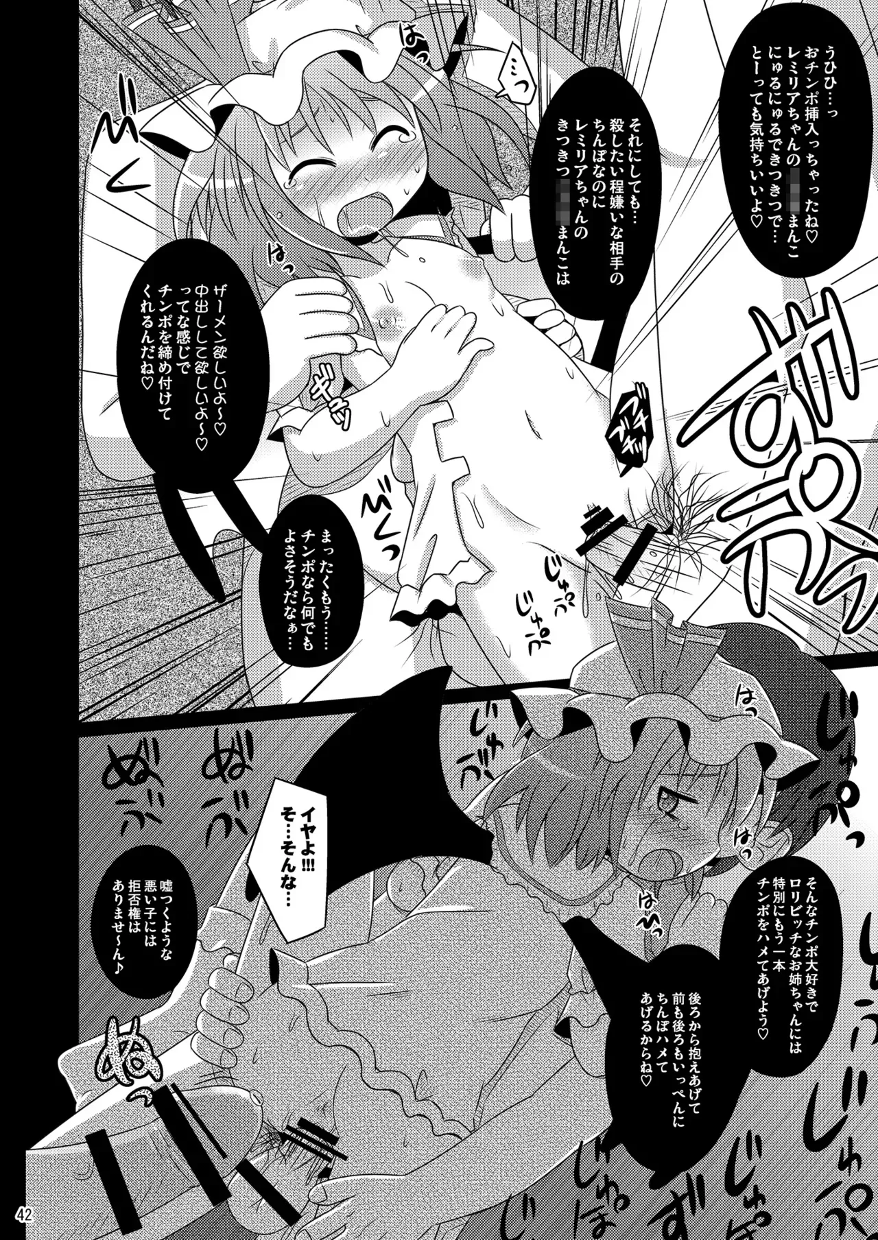 Page 41