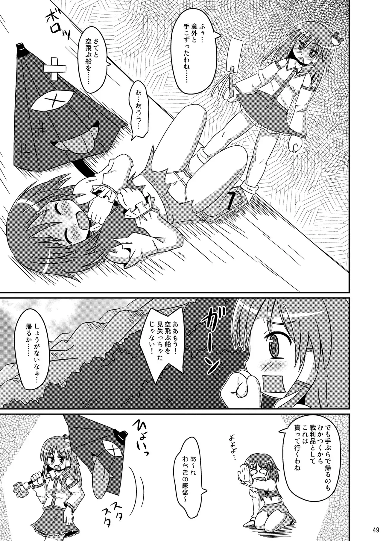 Page 48