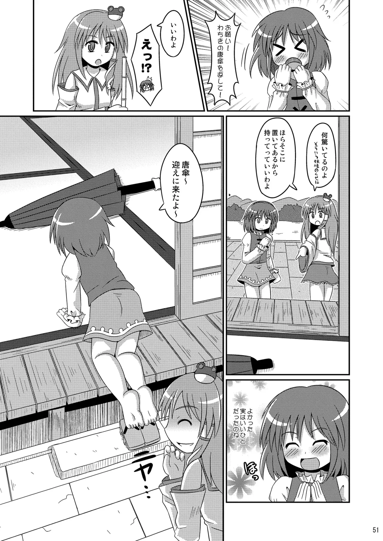 Page 50