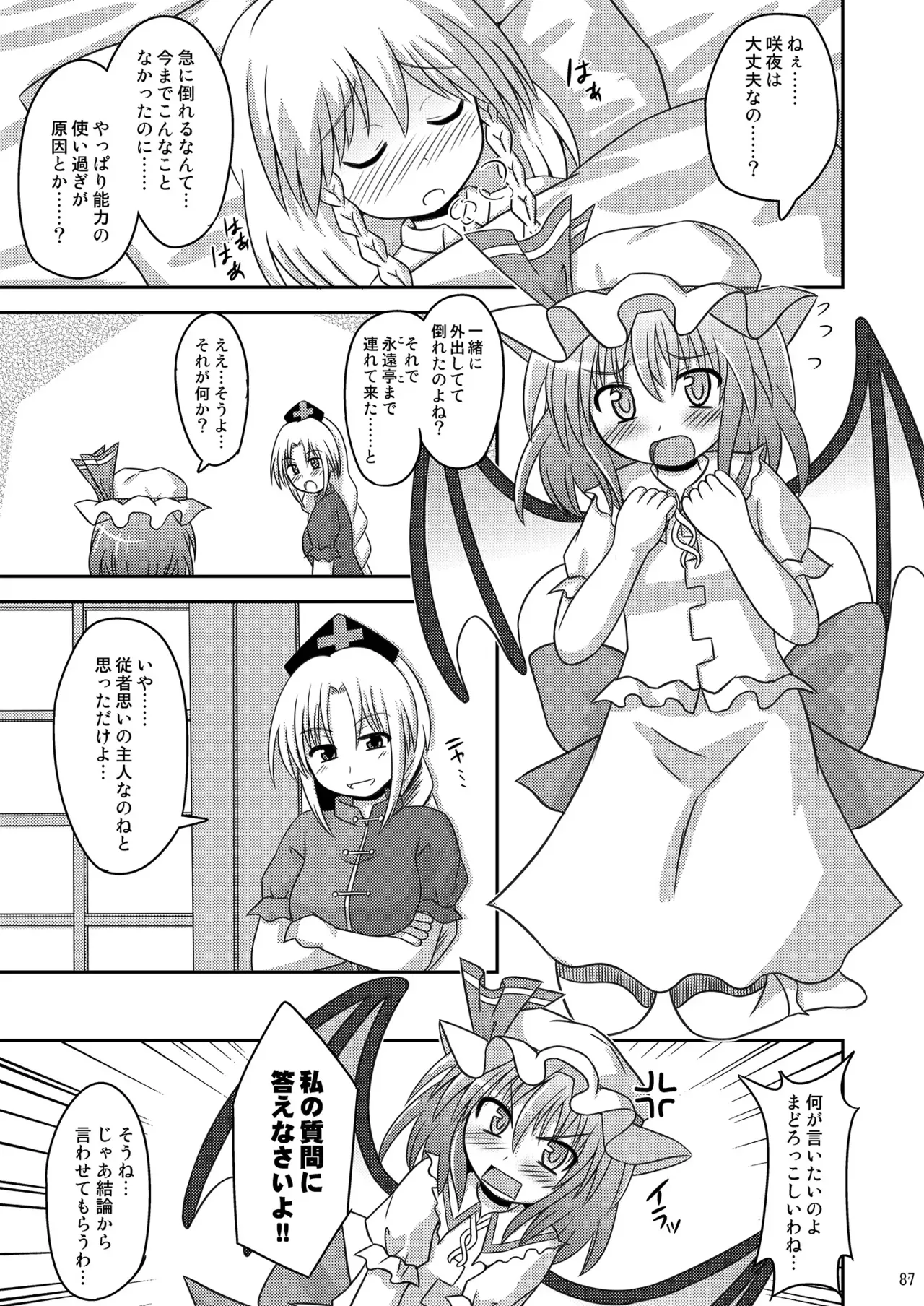 Page 86