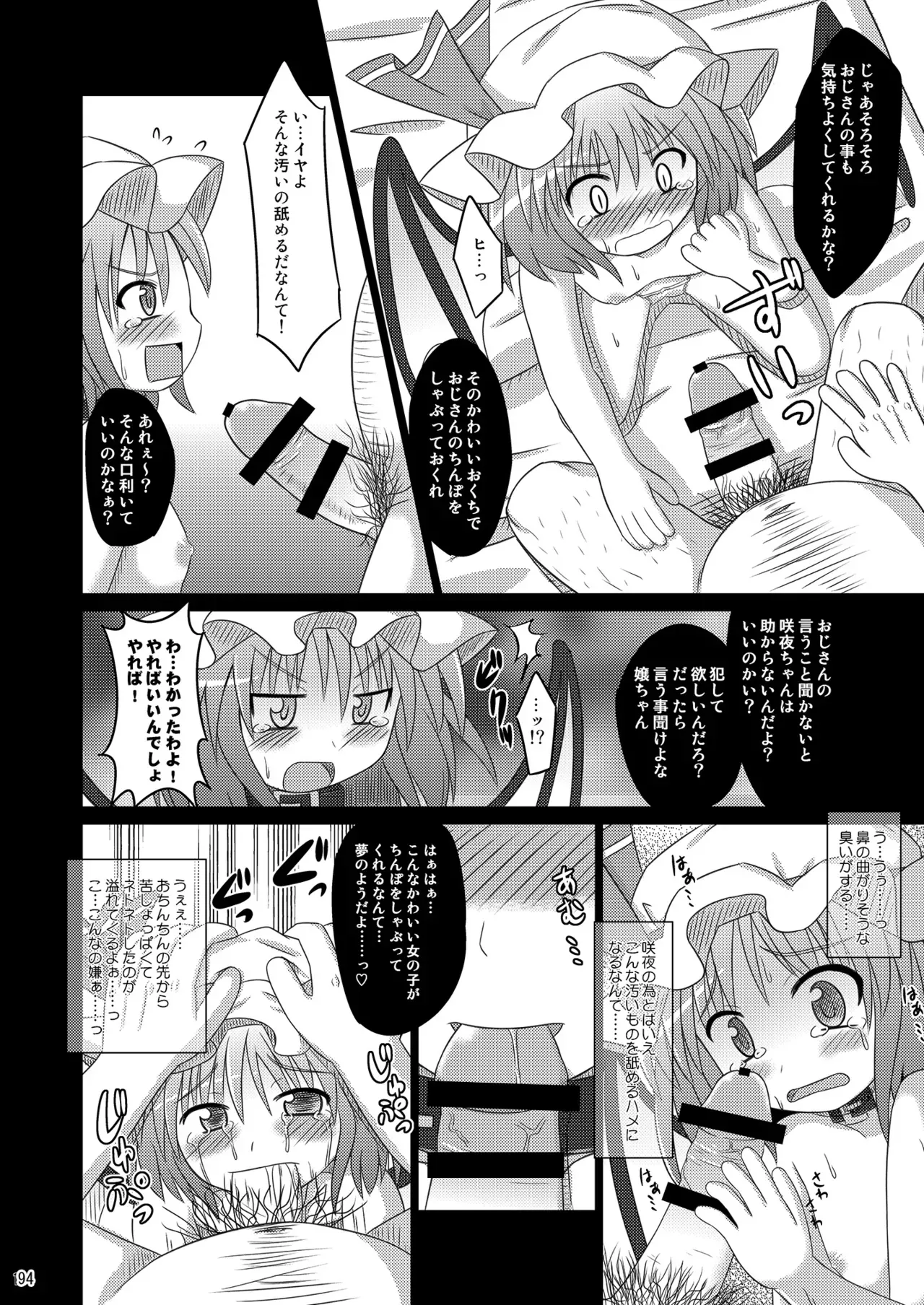 Page 93