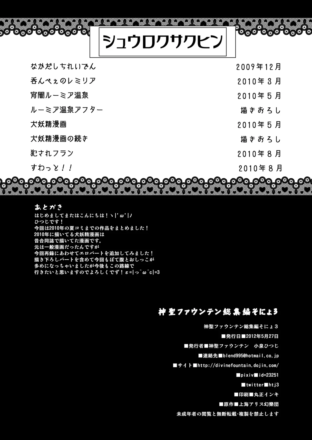 Page 116
