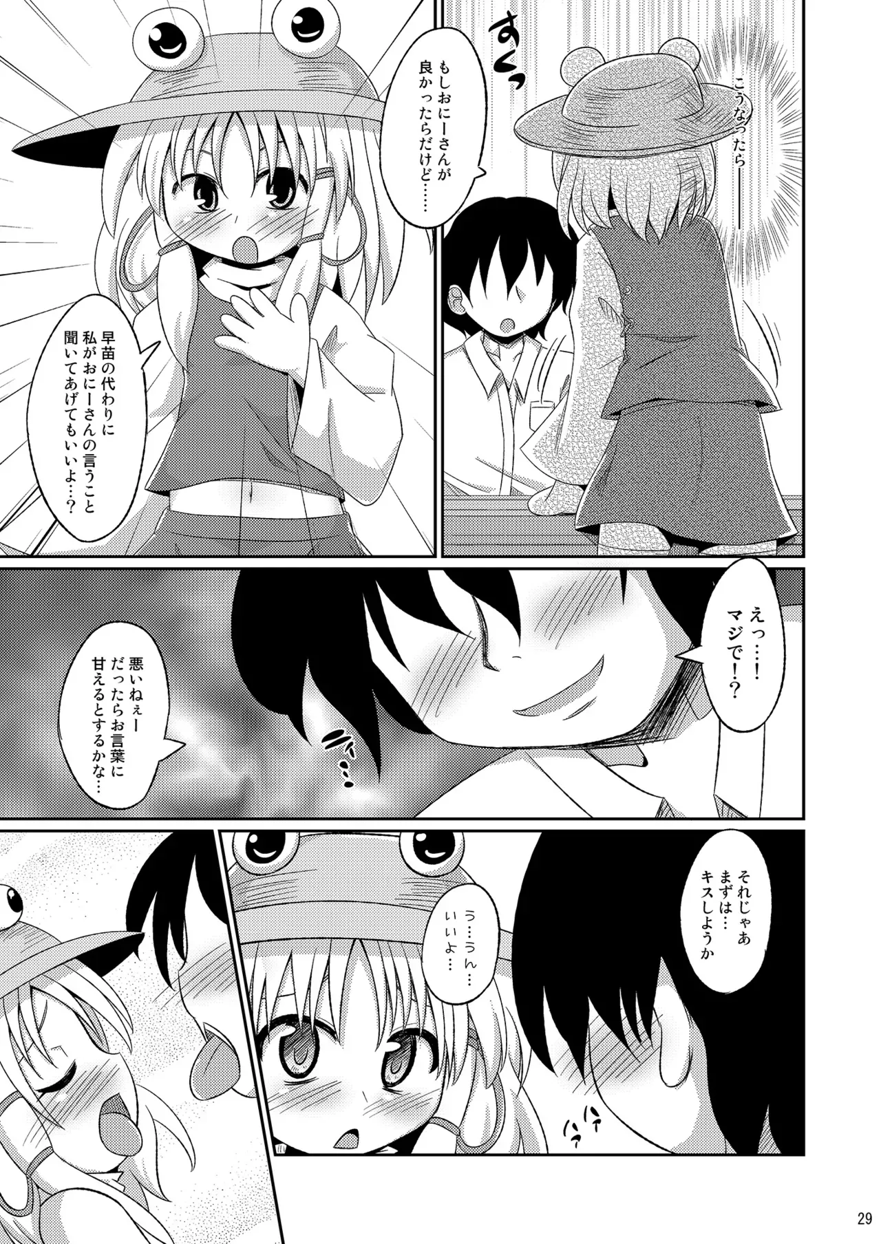 Page 28