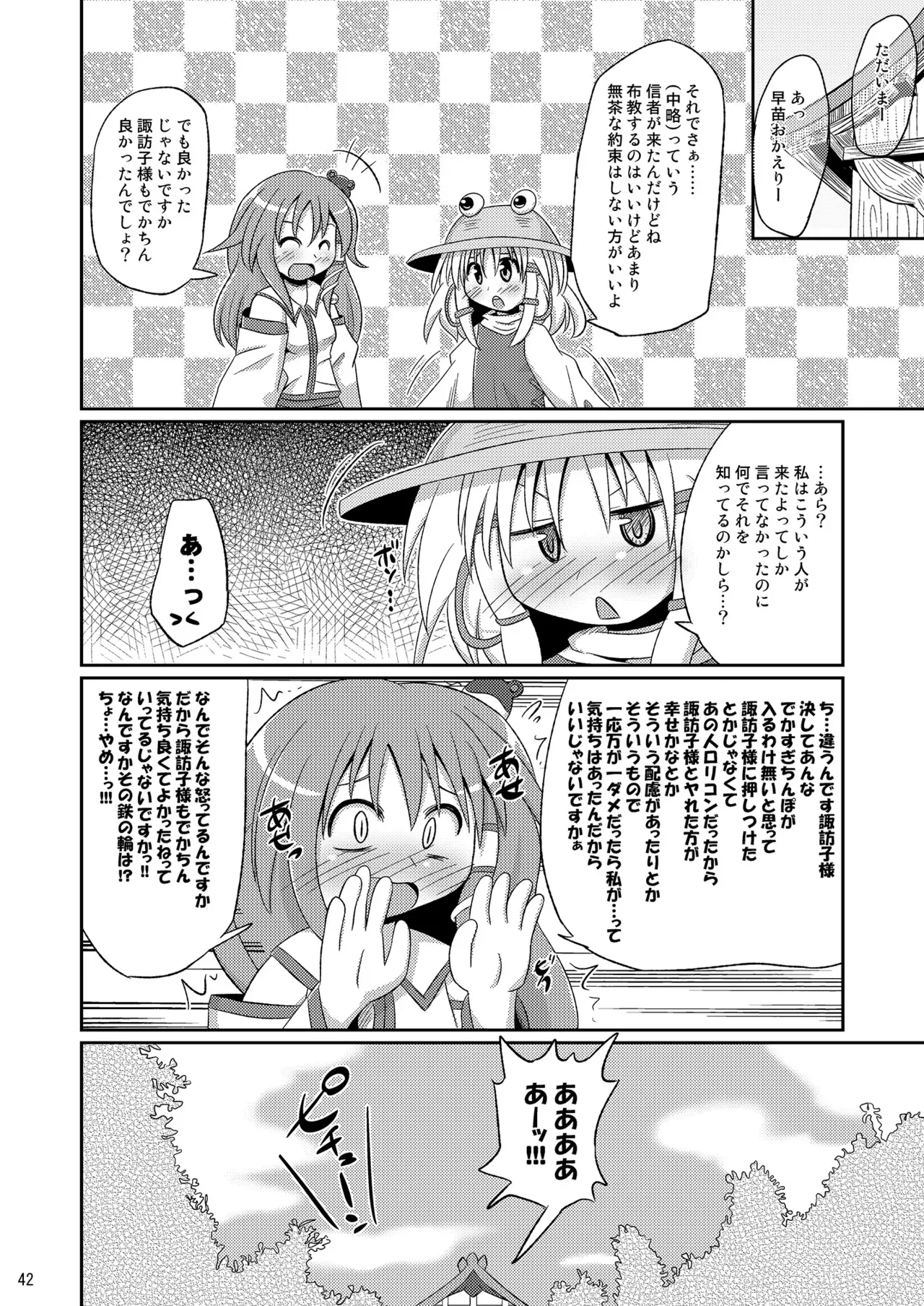 Page 40