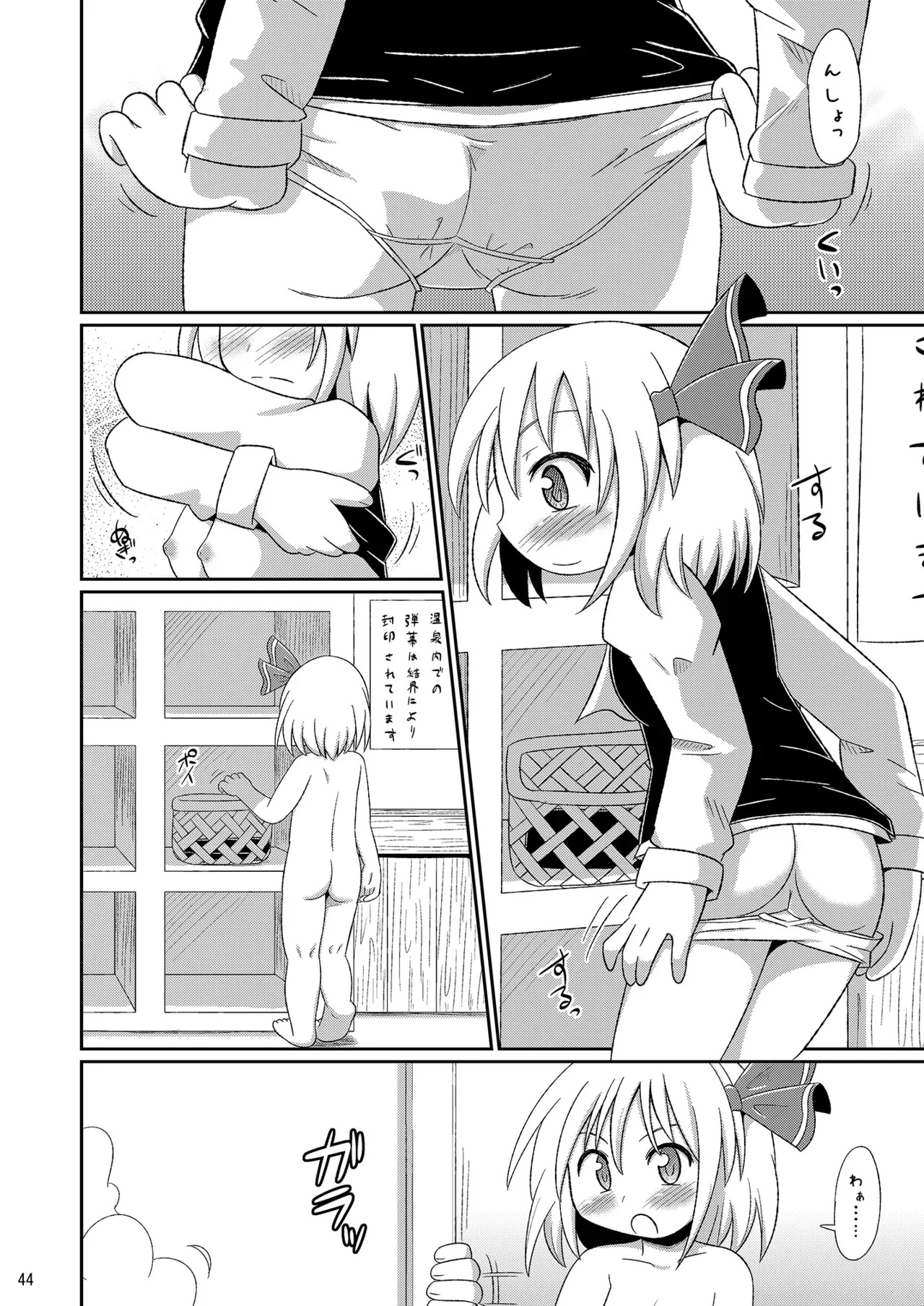 Page 42
