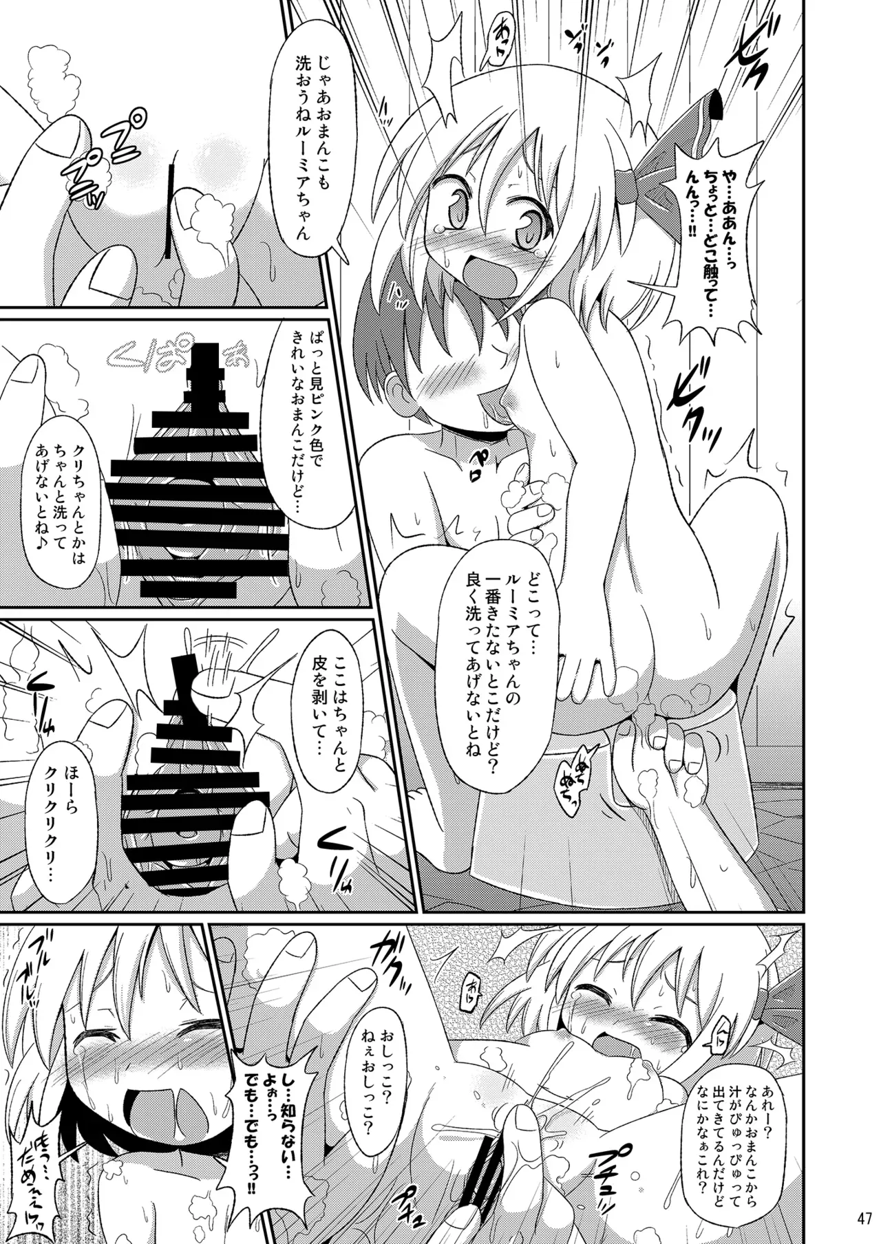 Page 45