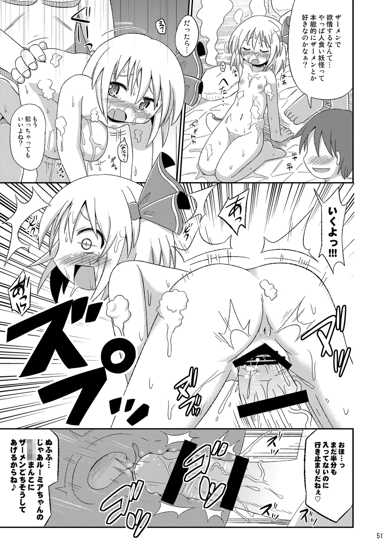 Page 49